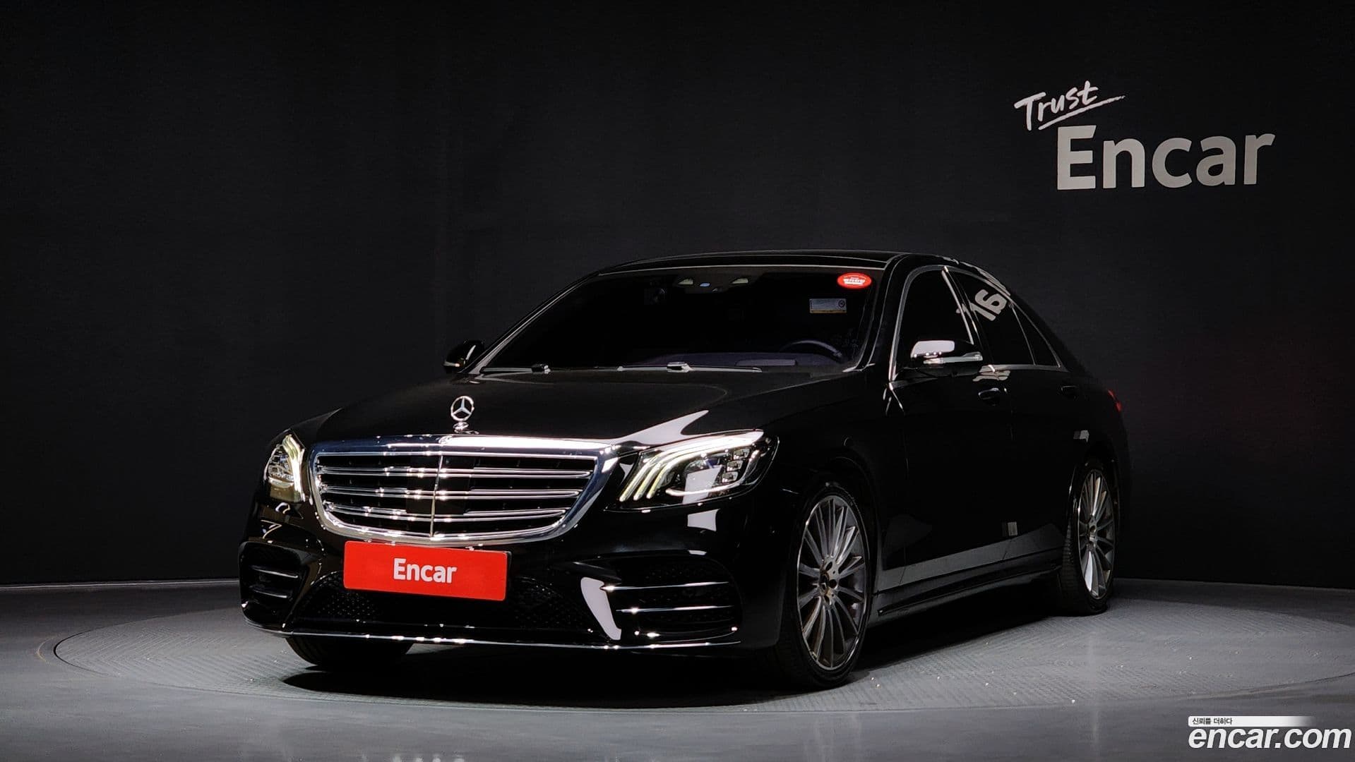 Main__Slider__Photo:S-Class Mercedes-Benz 2017.11-0