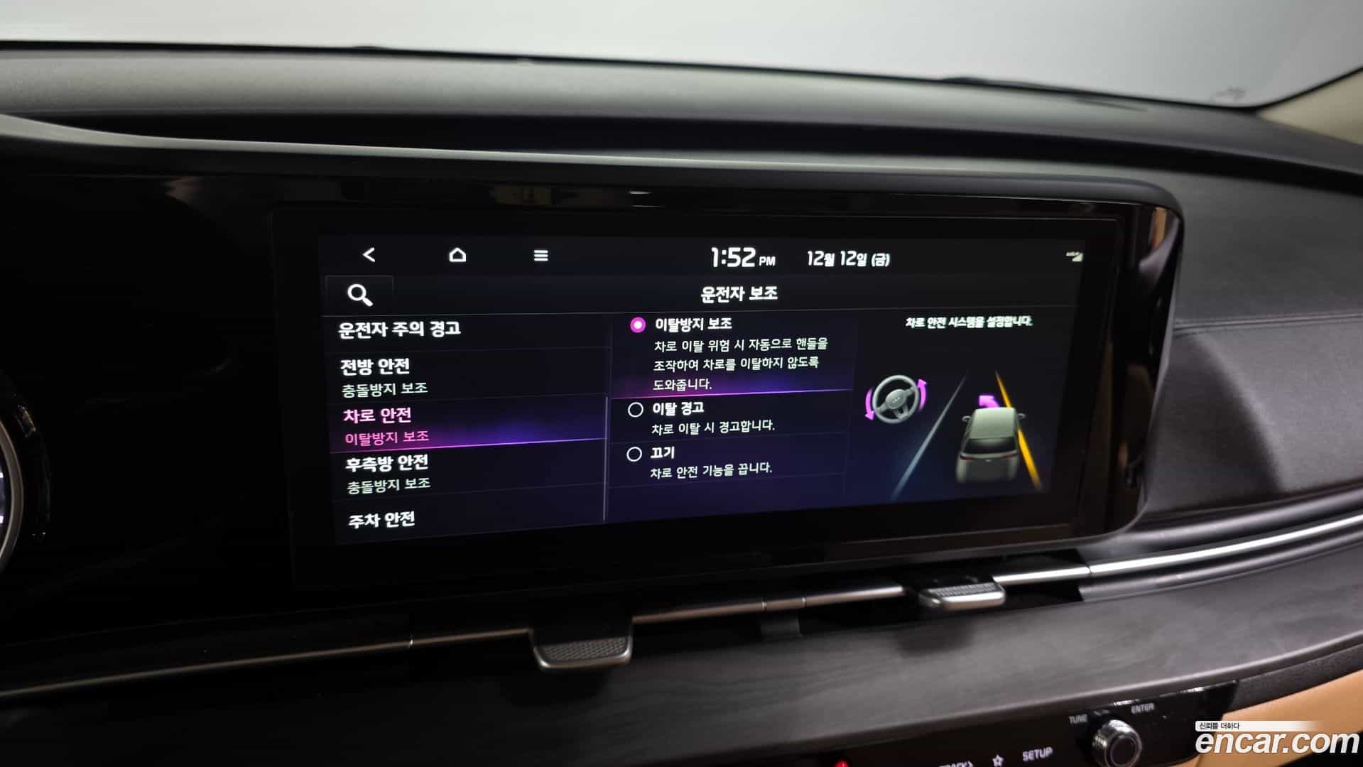 Canival Kia 2022.0-OPTION-020