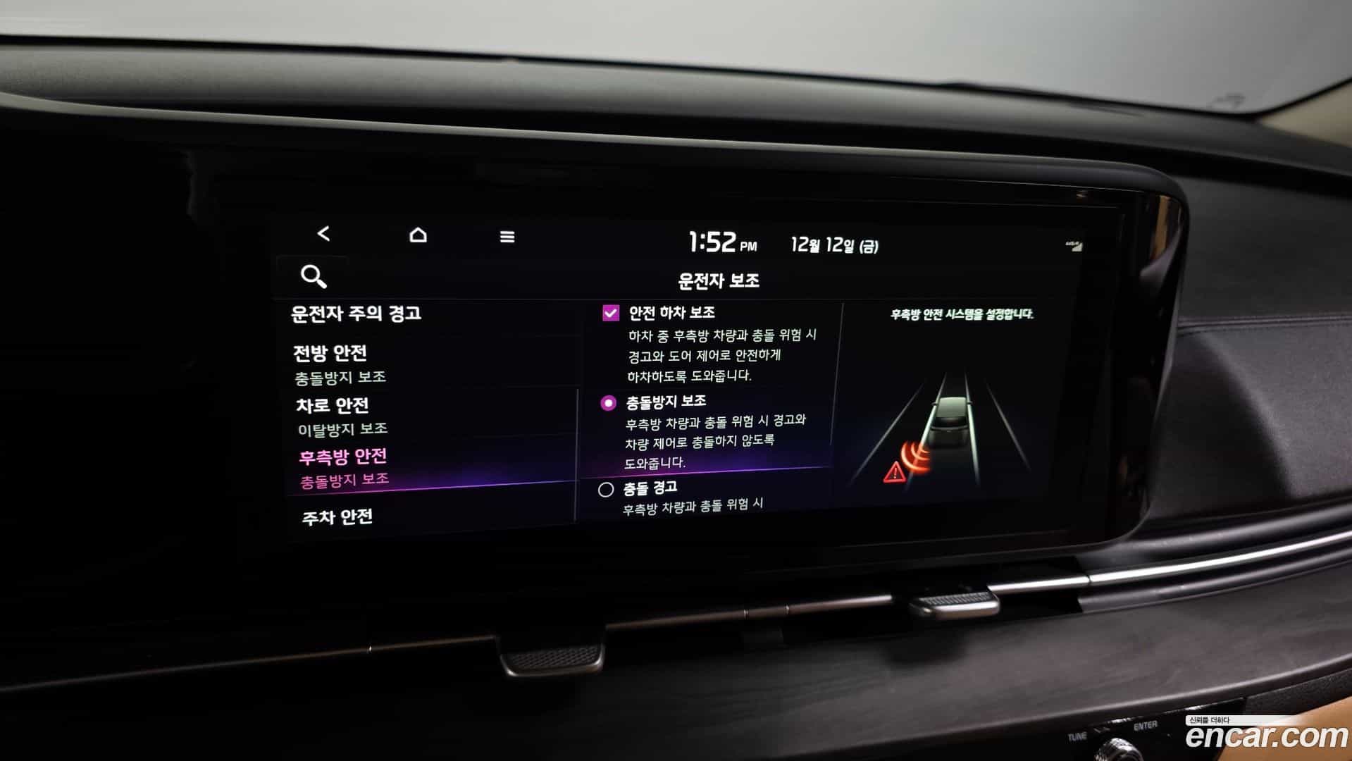 Canival Kia 2022.0-OPTION-021
