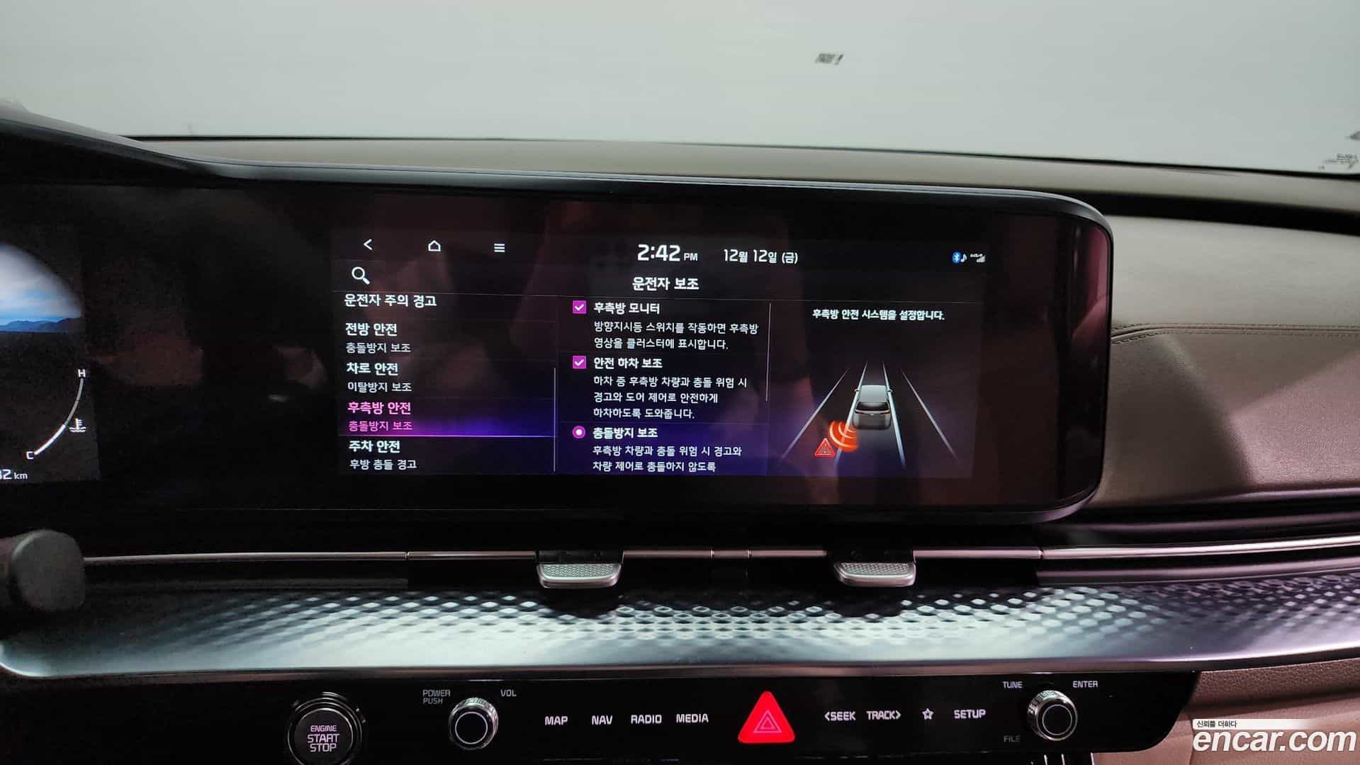 Canival Kia 2023.8-OPTION-020