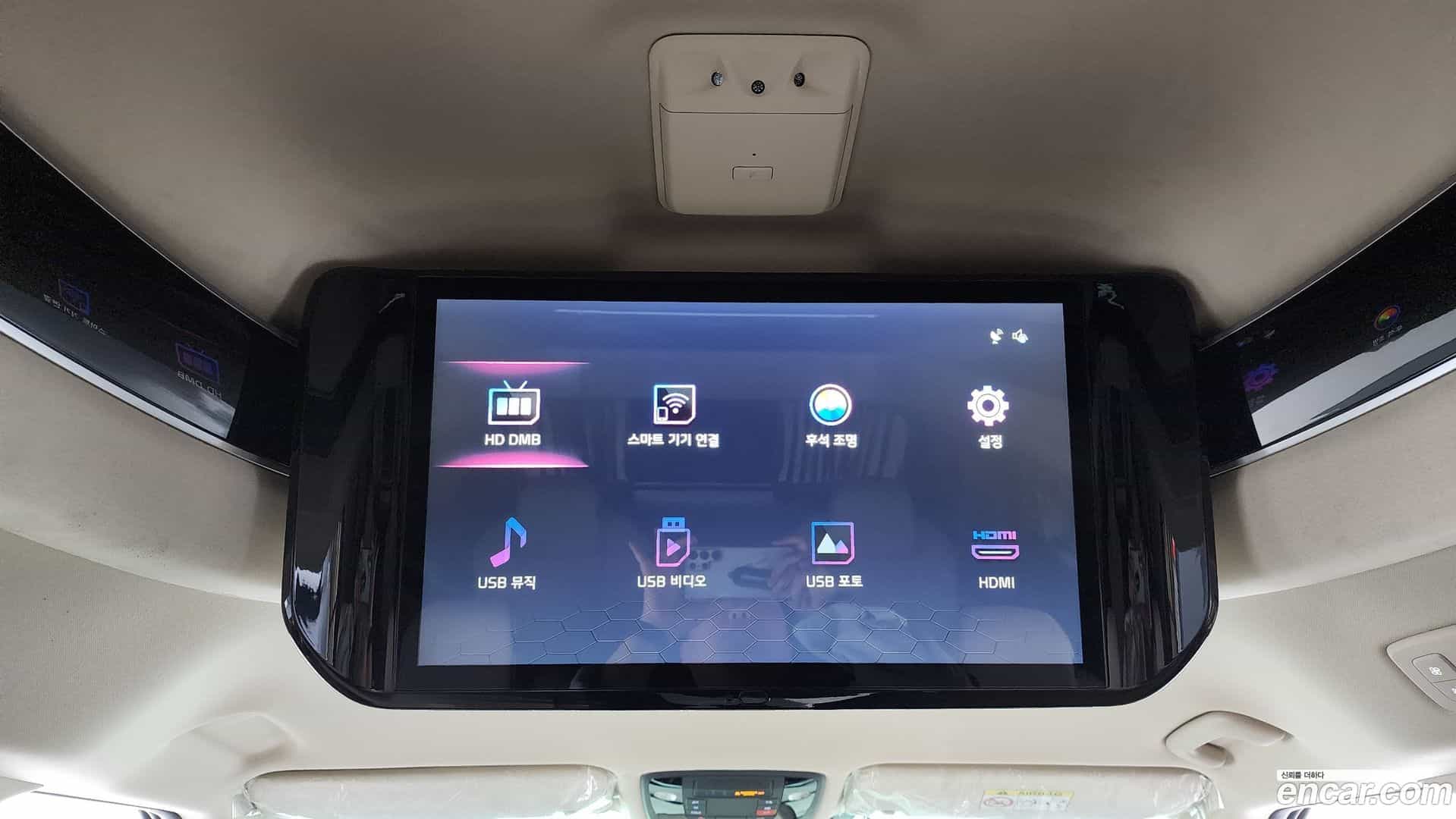 Canival Kia 2023.8-OPTION-022