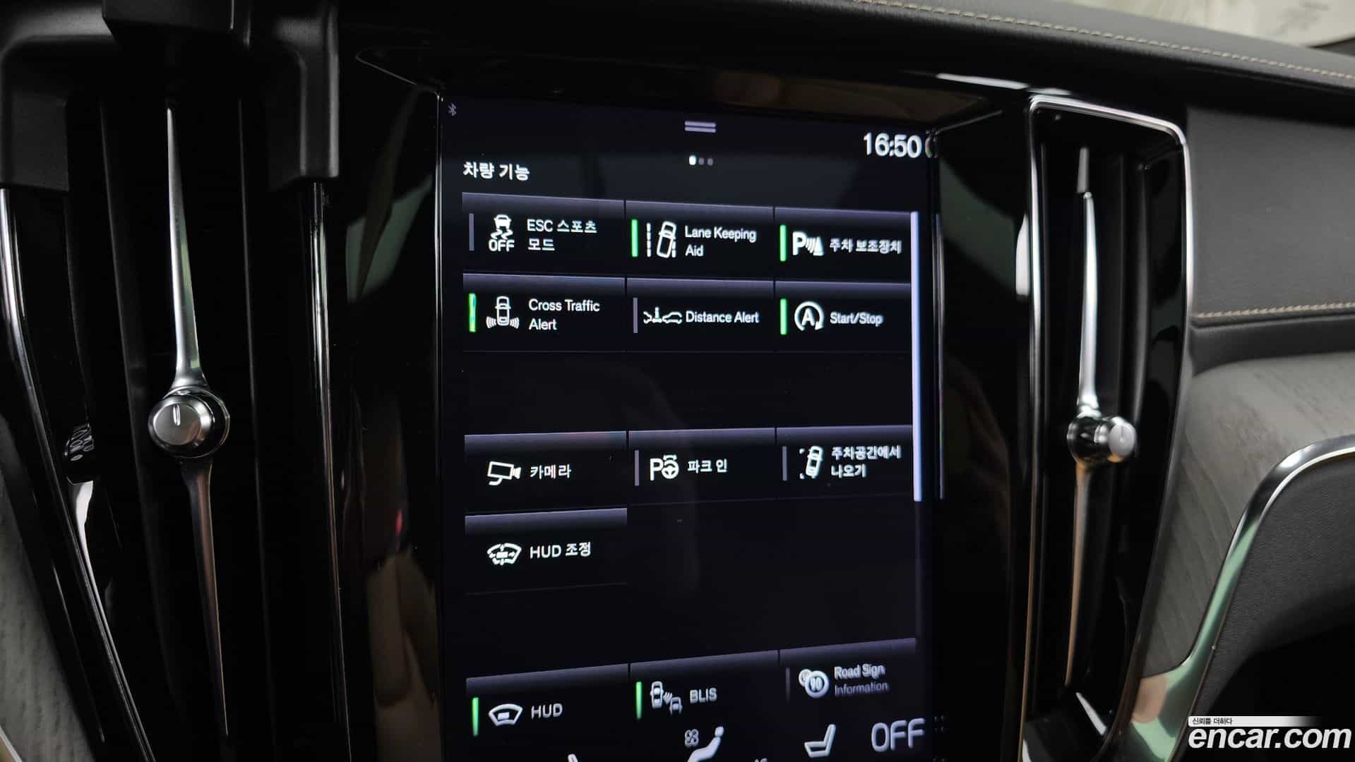 V60 Volvo 2020.0-OPTION-020