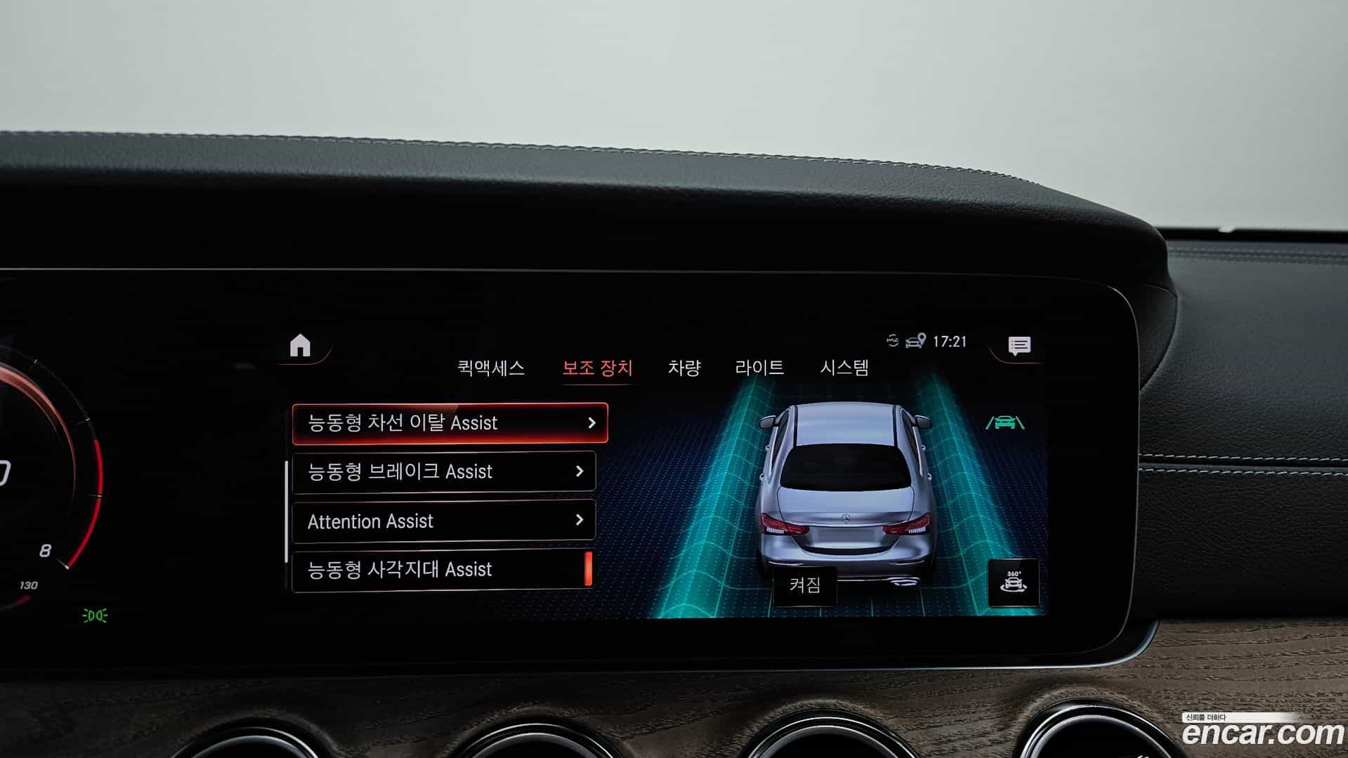E-Class Mercedes-Benz 2023.9-OPTION-020