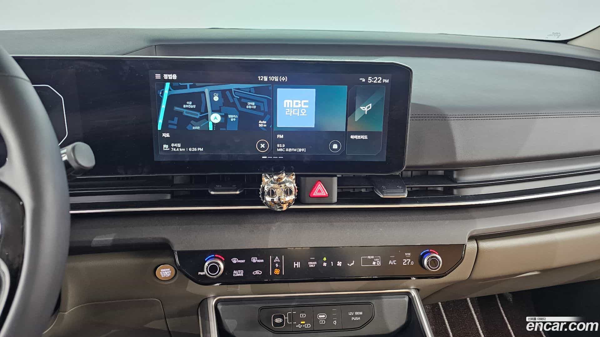 Canival Kia 2025.0-OPTION-016