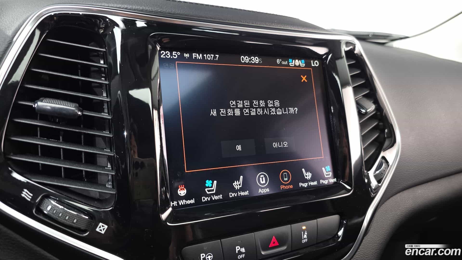 Cherokee Jeep 2021.7-OPTION-018