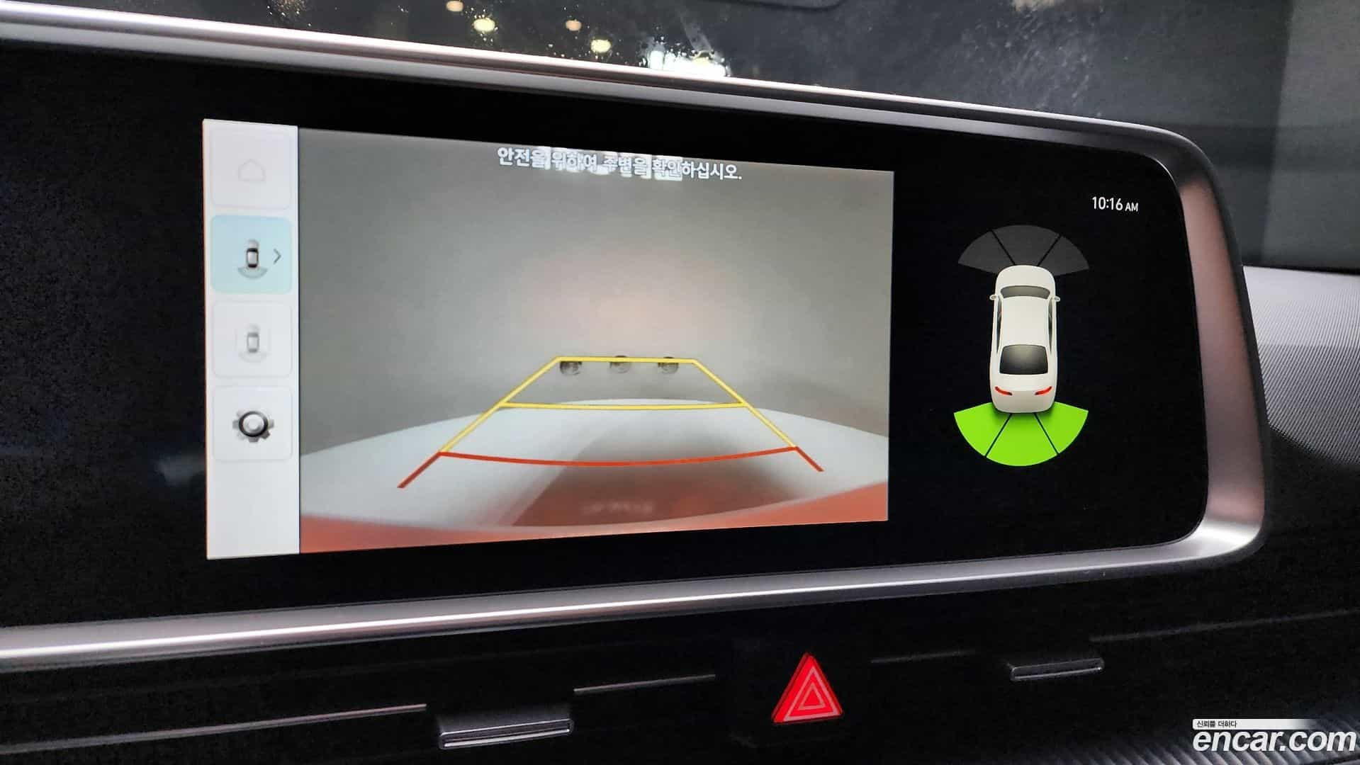 Ioniq6 Hyundai 2022.8-OPTION-019