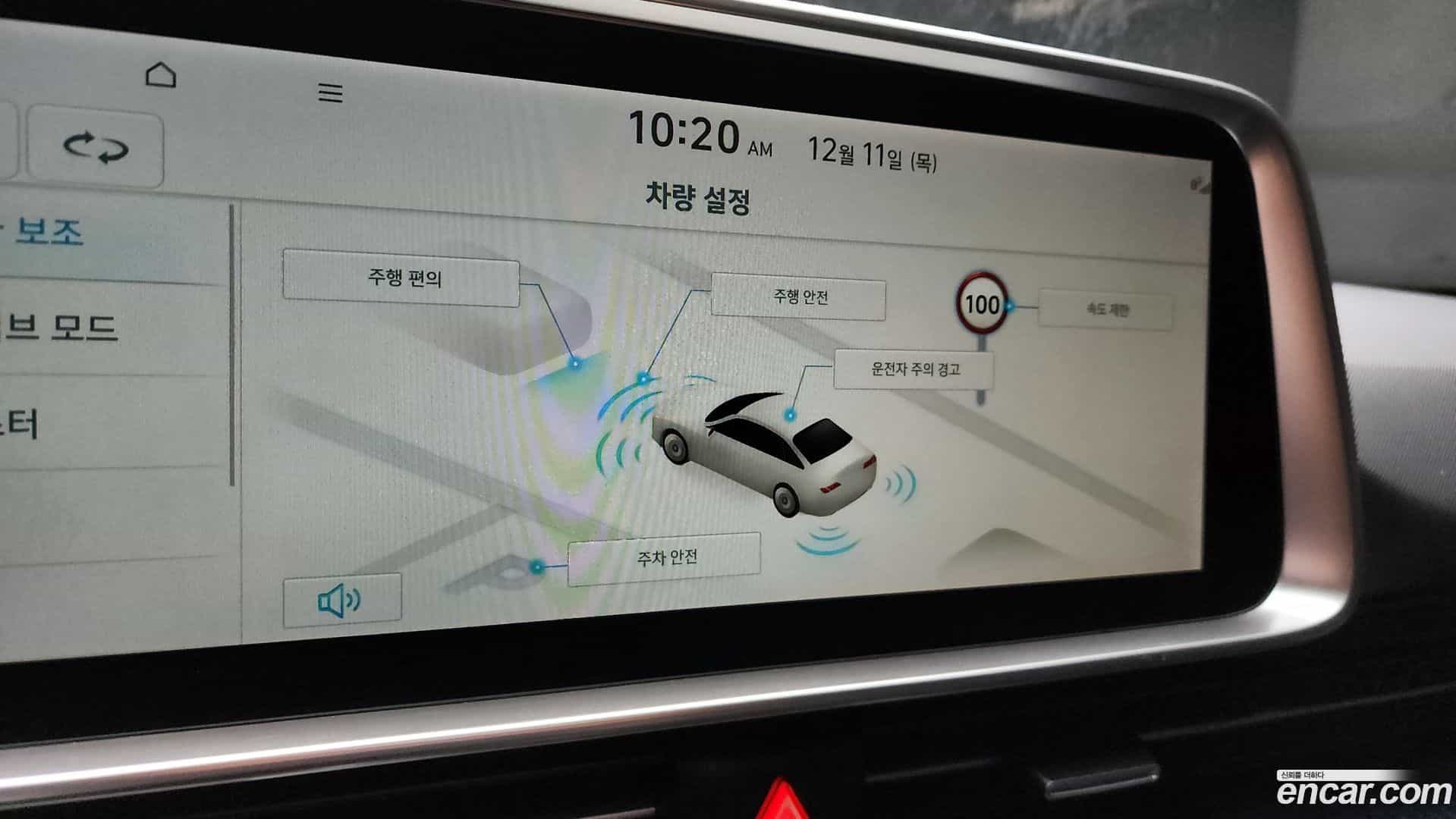 Ioniq6 Hyundai 2022.8-OPTION-021