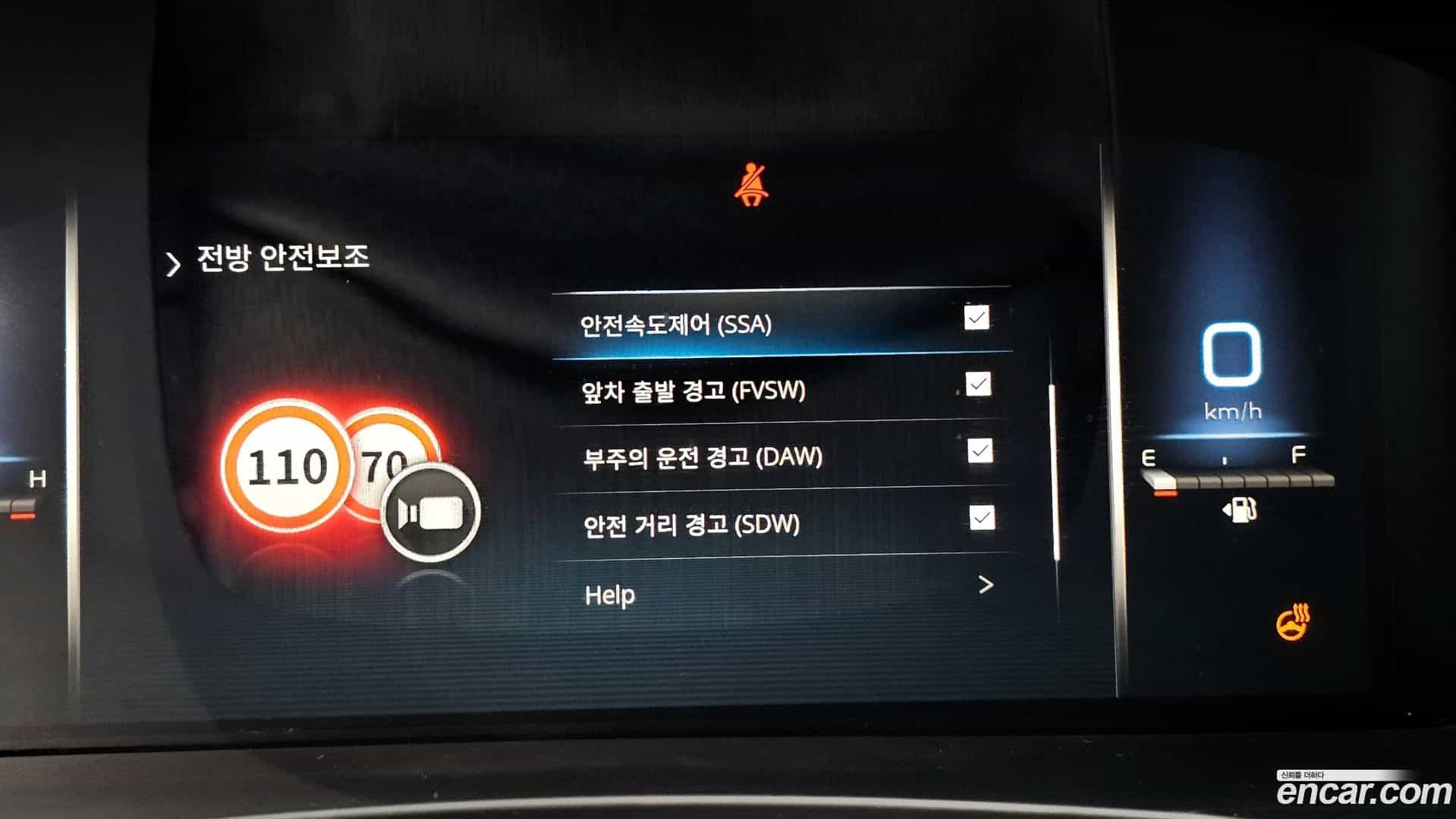 Rexton KG Mobility 2021.3-OPTION-020