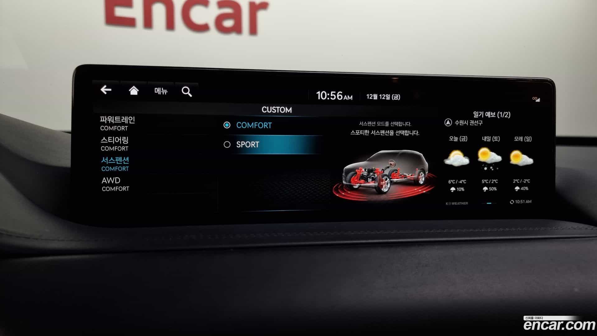 GV80 Genesis 2021.9-OPTION-020