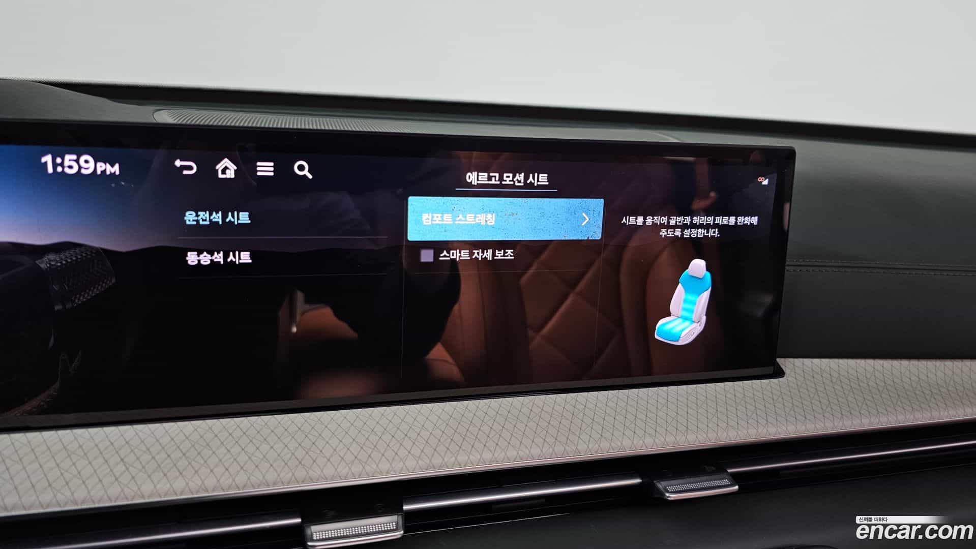 GV80 Genesis 2024.9-OPTION-020