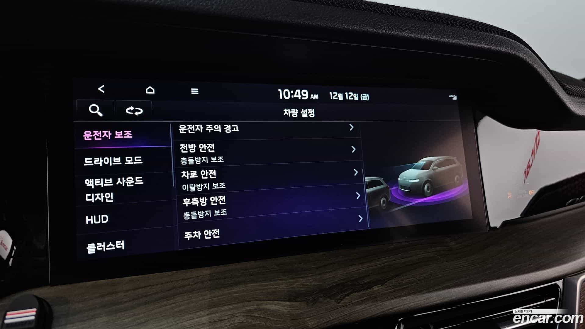 Mohave Kia 2022.10-OPTION-021