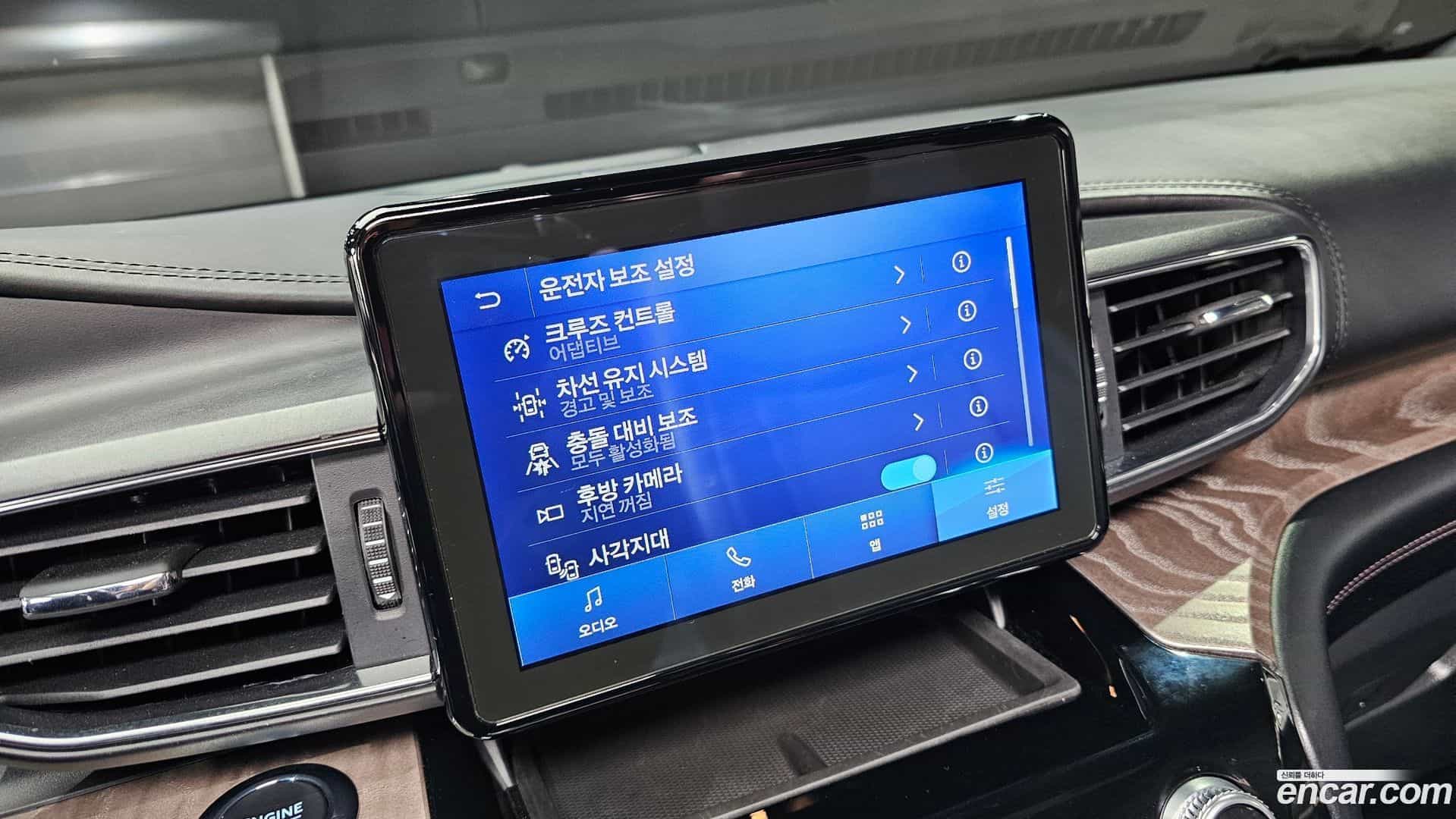 Explorer Ford 2022.11-OPTION-016