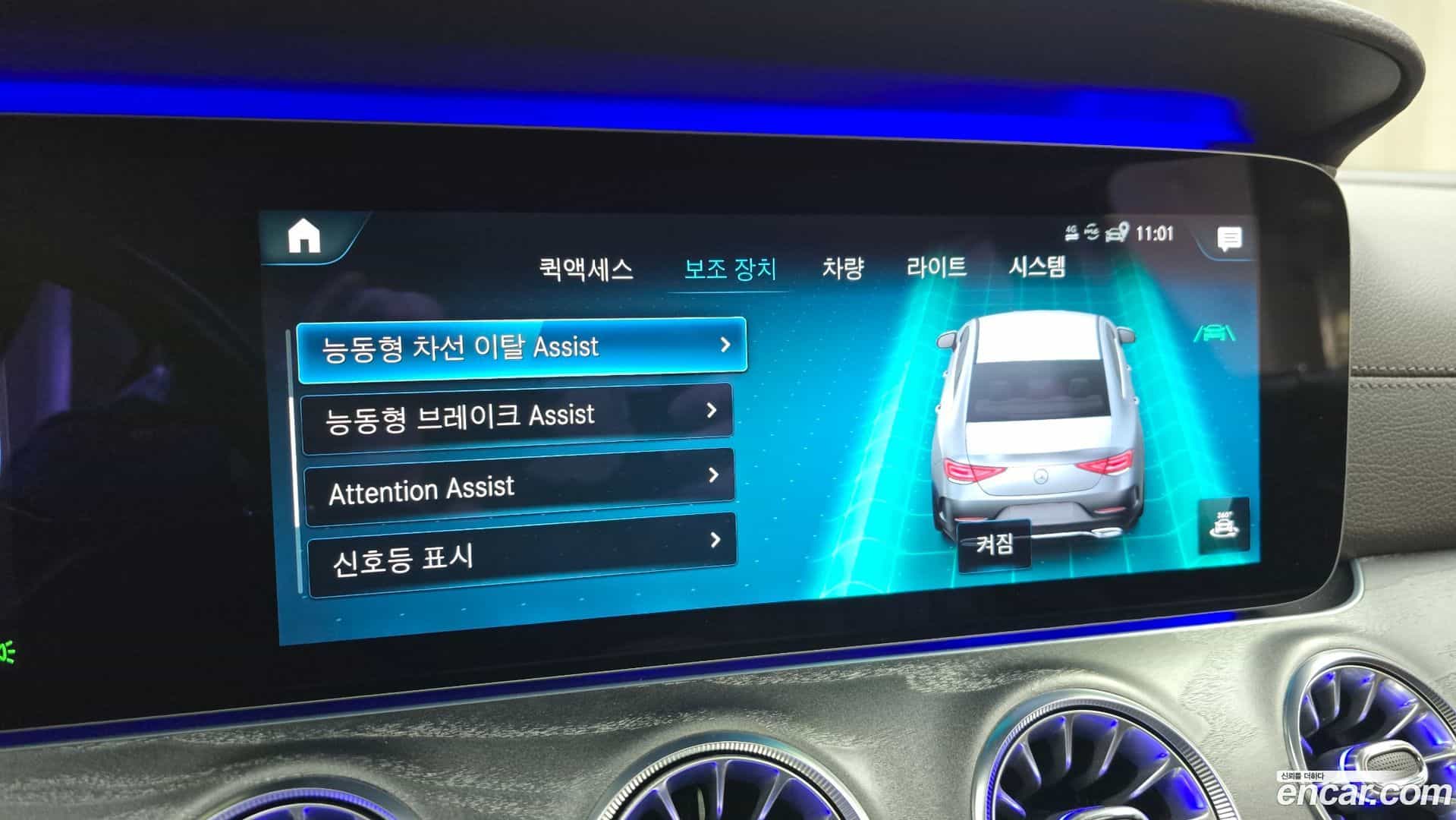 CLS-Class Mercedes-Benz 2020.10-OPTION-020