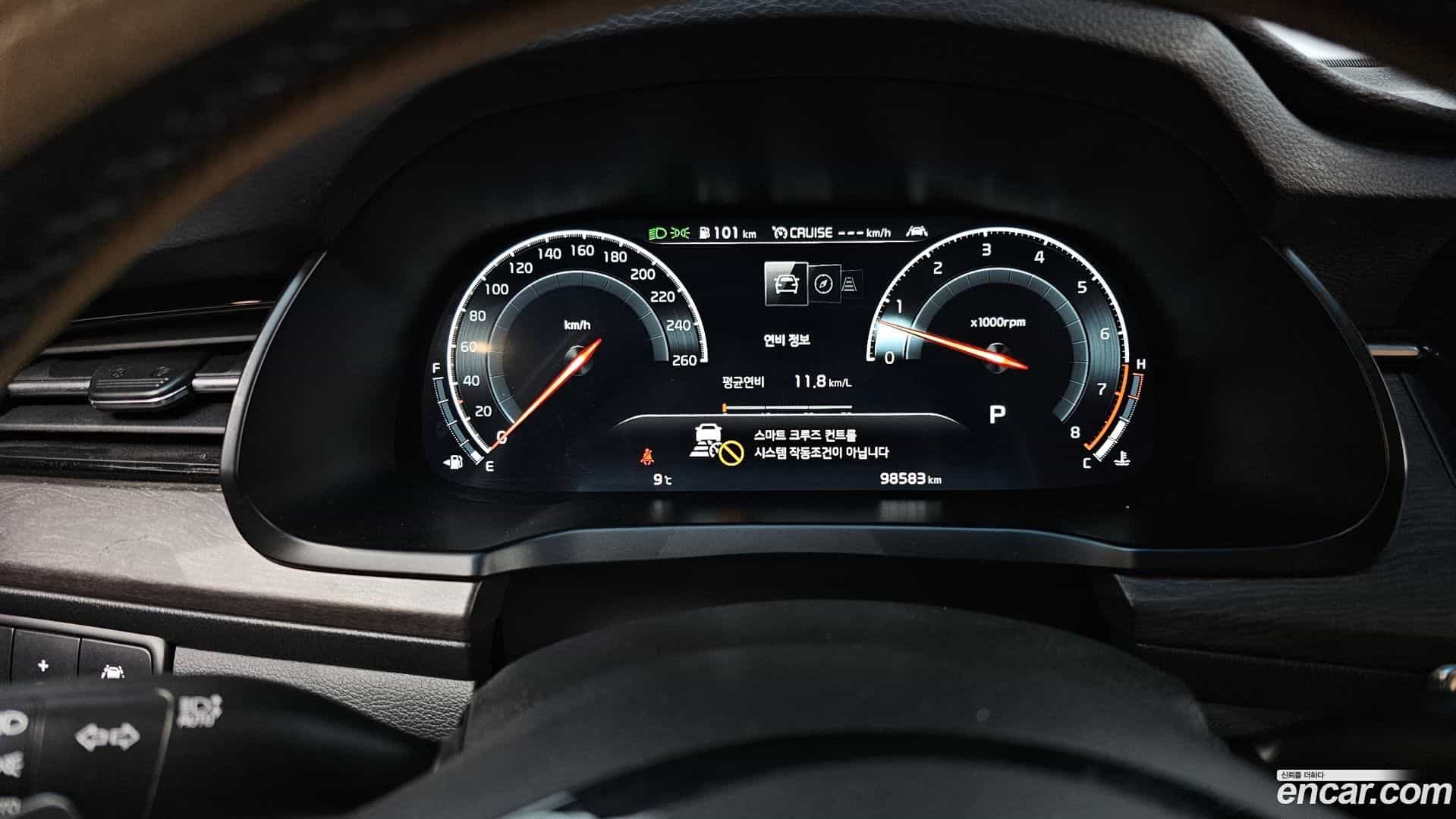 K7 Kia 2020.7-INNER-008