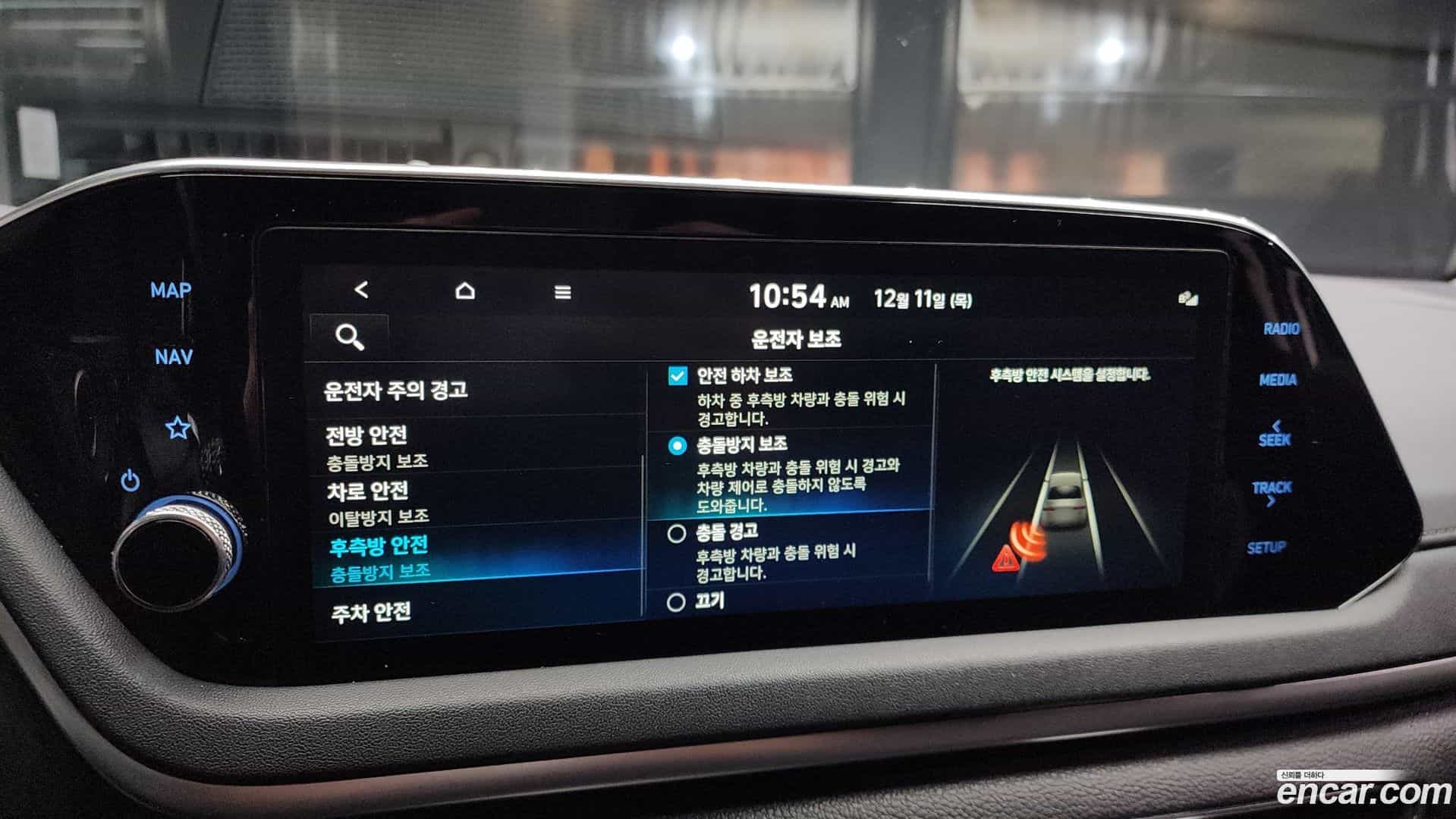 Sonata Hyundai 2022.5-OPTION-020