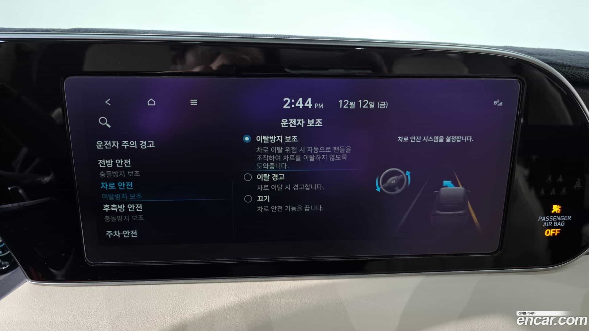 Palisade Hyundai 2021.1-OPTION-020