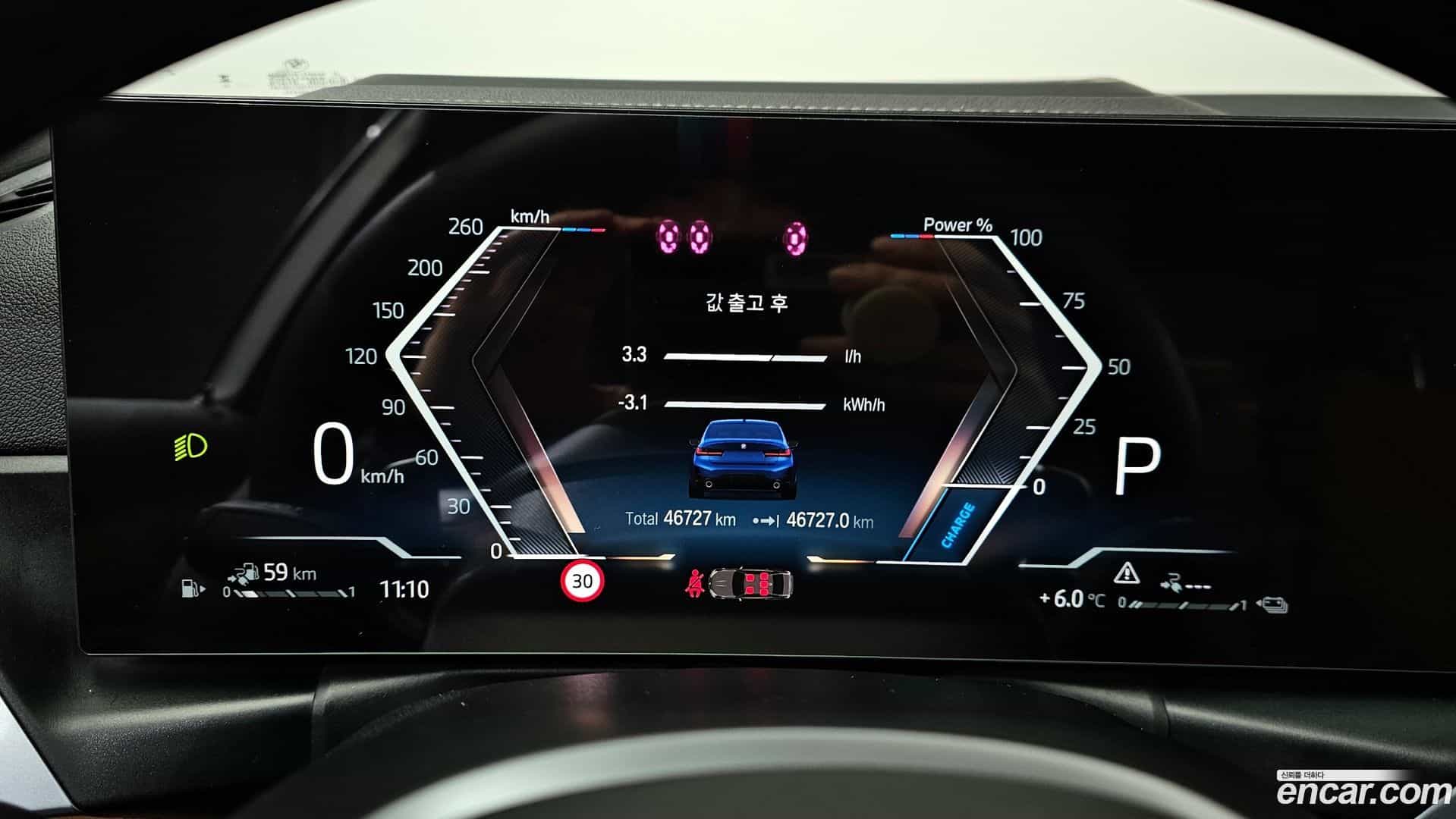 3-Series BMW 2023.5-INNER-008