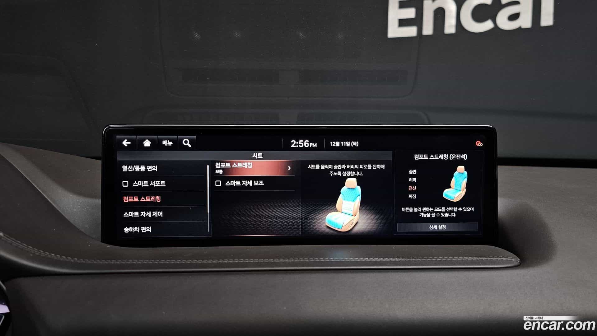 GV80 Genesis 2020.10-OPTION-020
