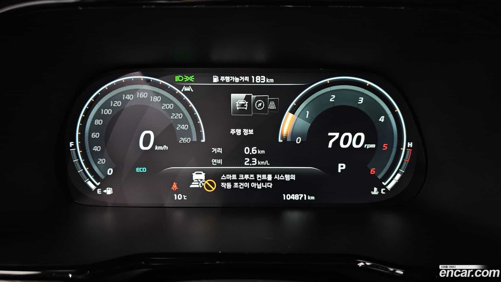 Mohave Kia 2022.7-INNER-008