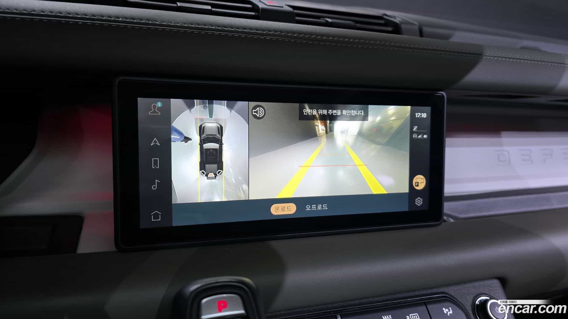 Defender Land Rover 2021.7-OPTION-019