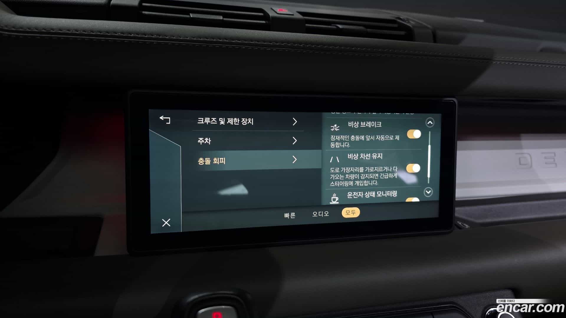 Defender Land Rover 2021.7-OPTION-020