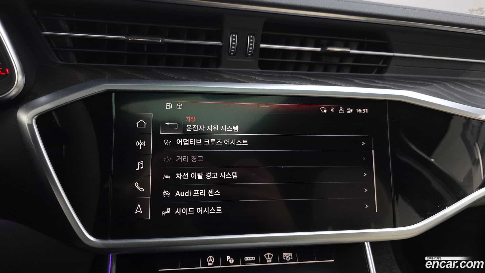 A6 Audi 2022.5-OPTION-019