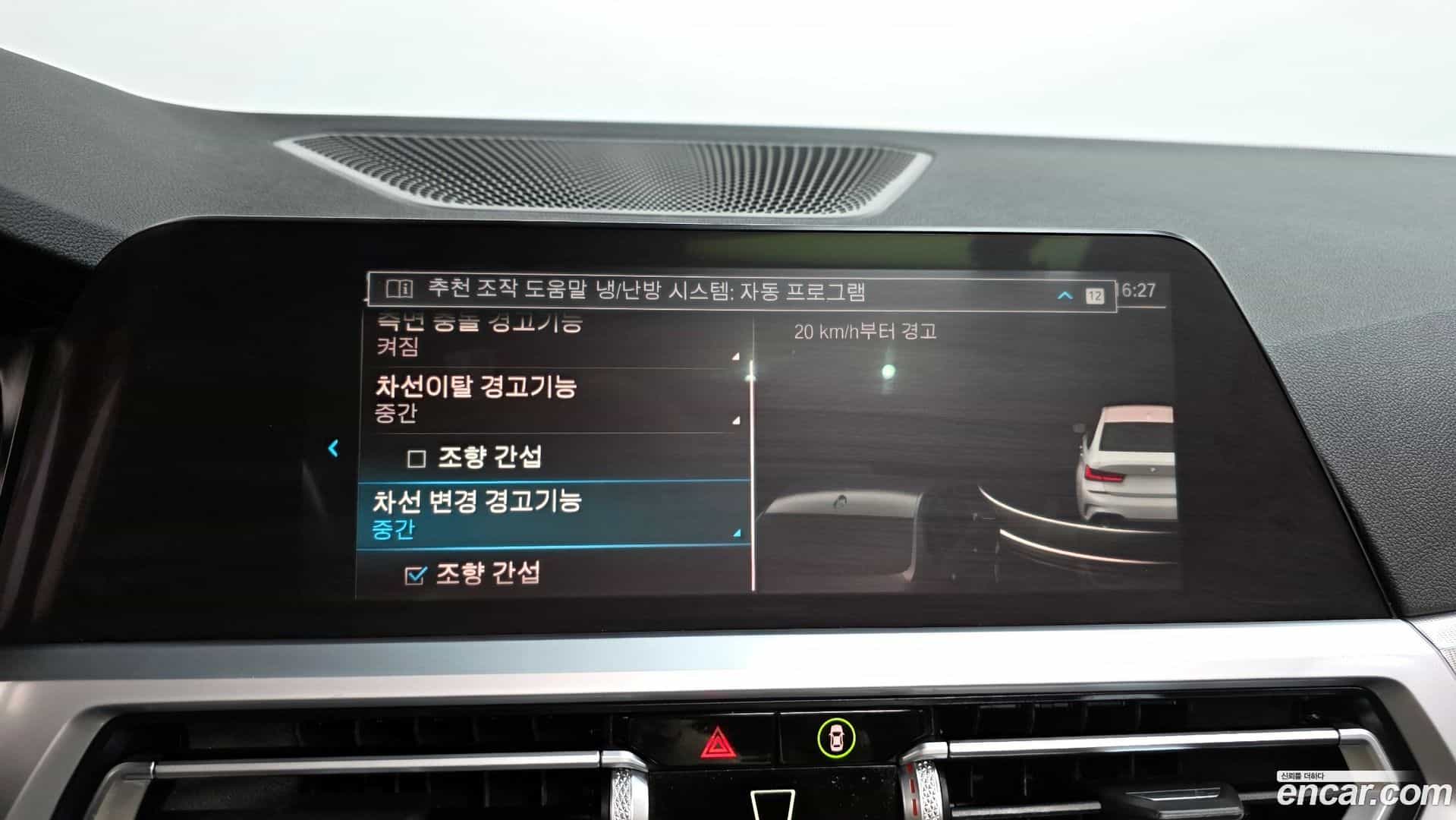 3-Series BMW 2022.2-OPTION-021
