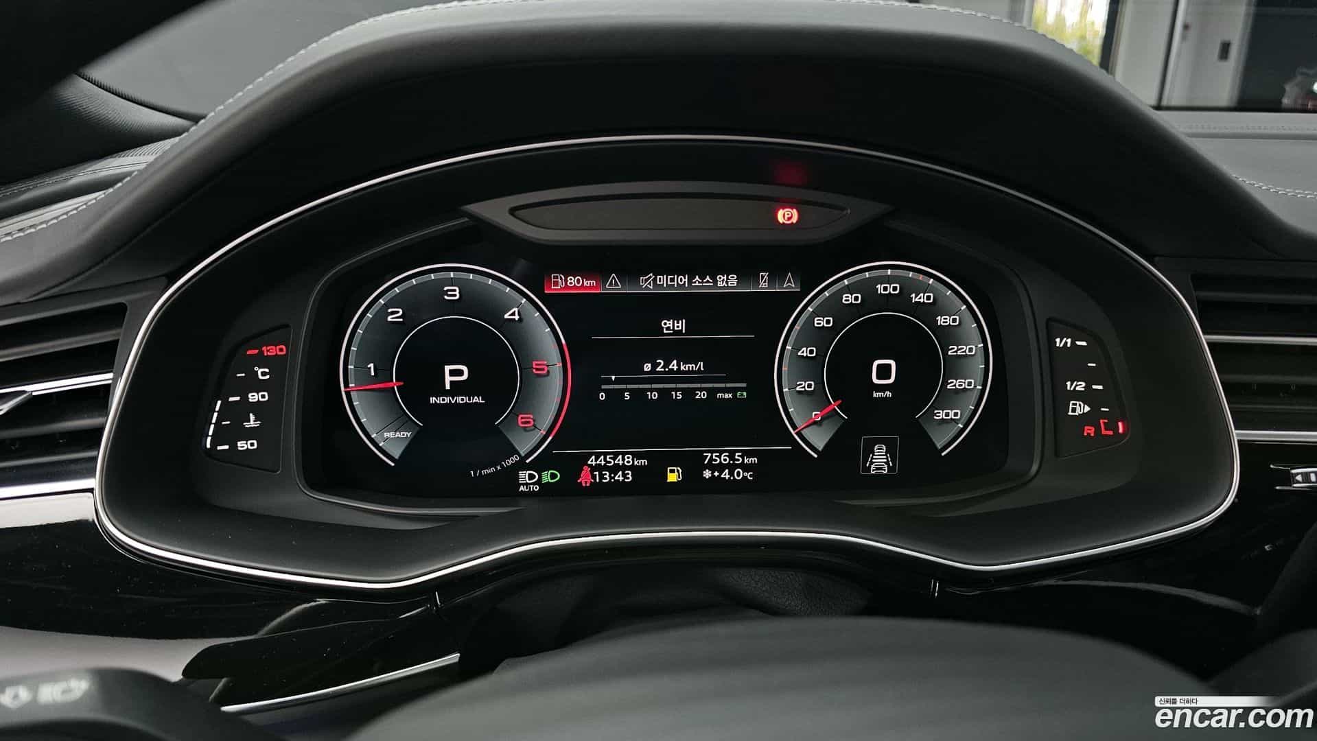 Q8 Audi 2023.10-INNER-008