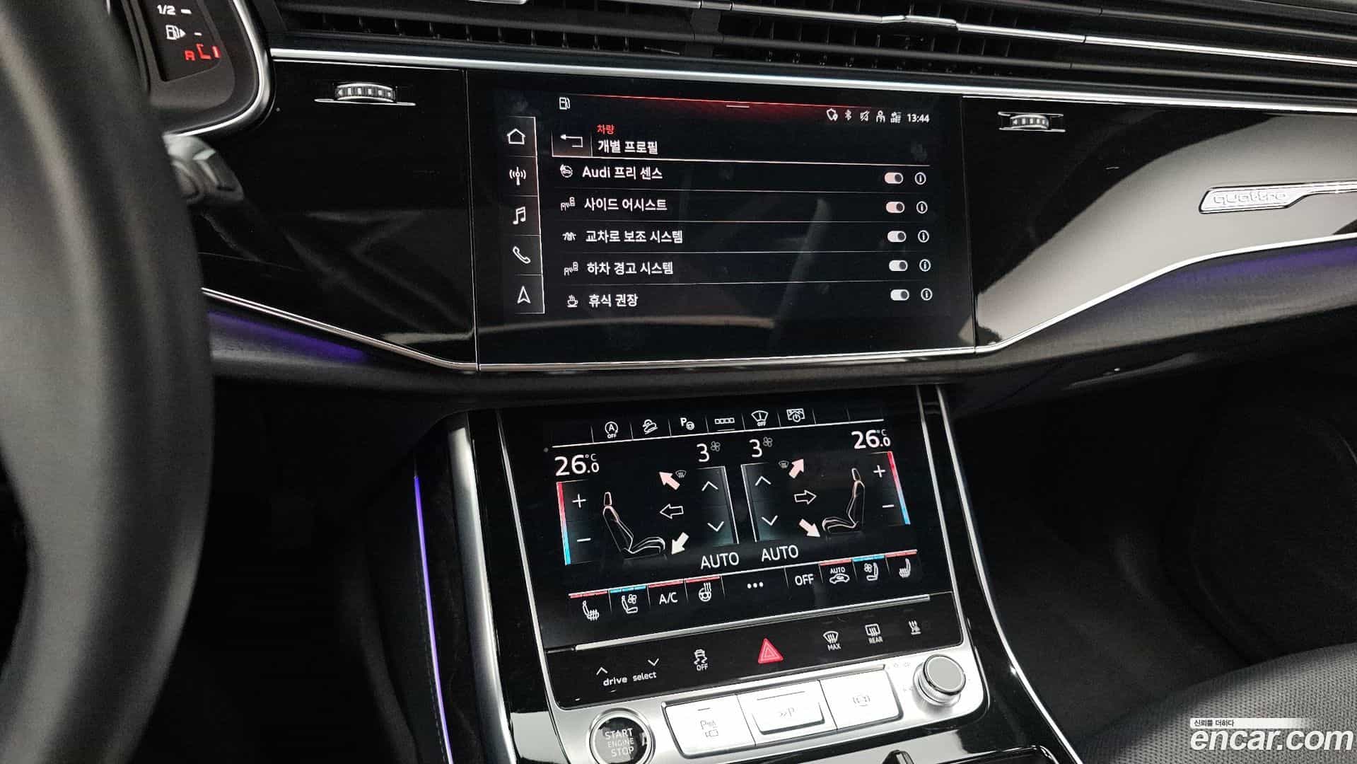 Q8 Audi 2023.10-OPTION-020