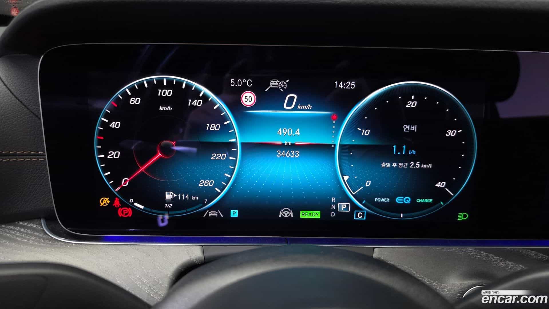 E-Class Mercedes-Benz 2023.0-INNER-008
