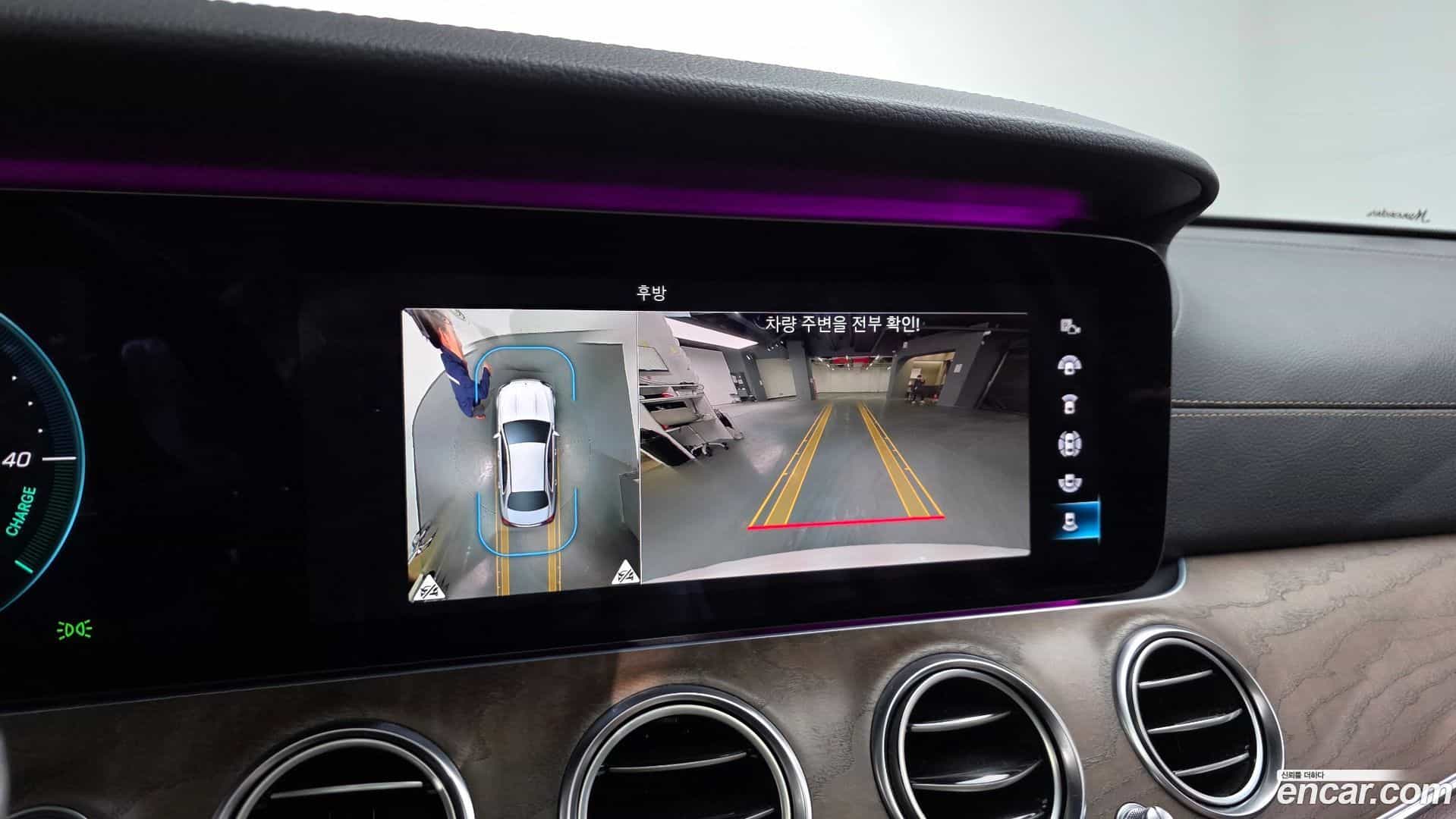 E-Class Mercedes-Benz 2021.0-OPTION-019