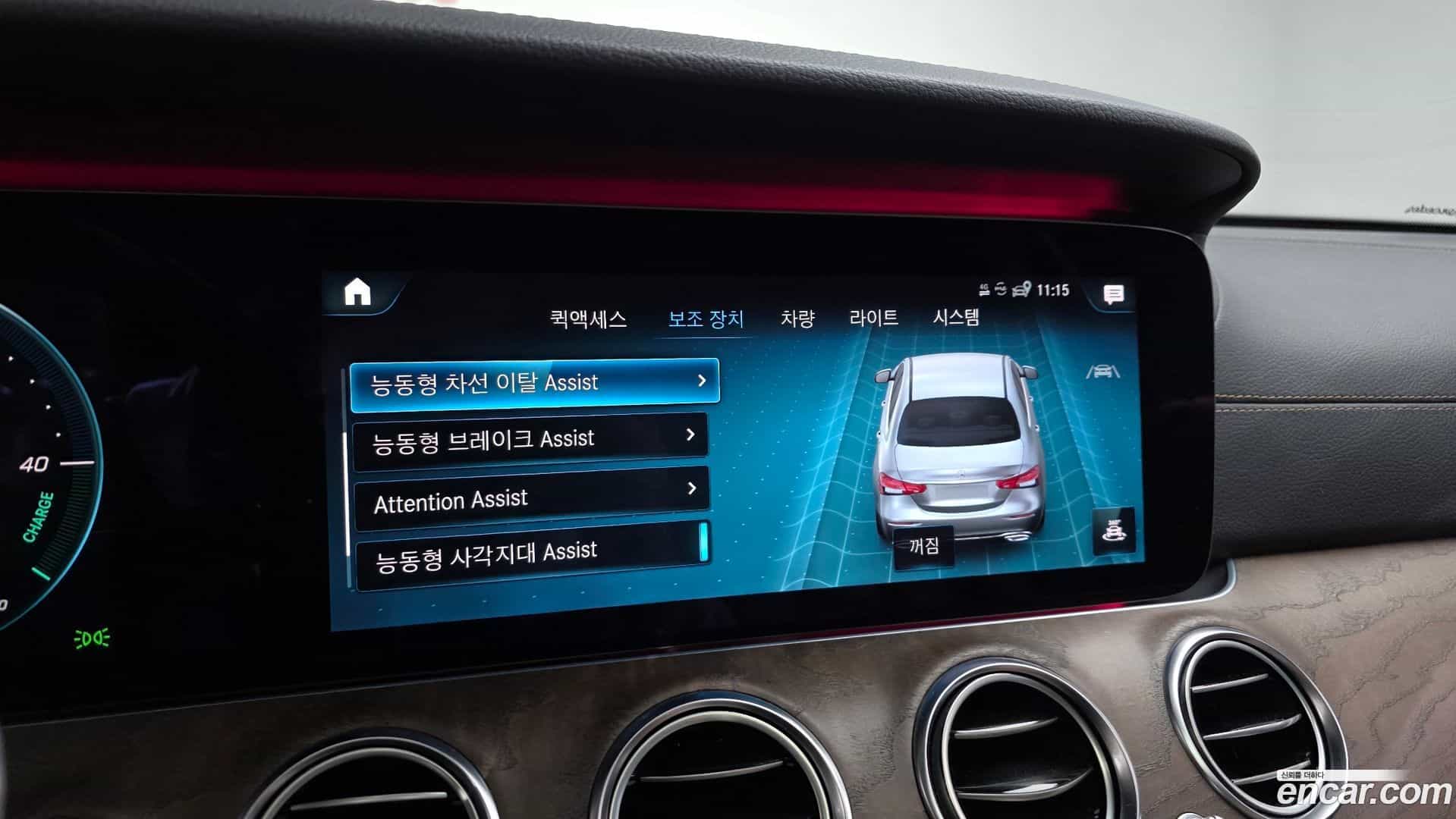 E-Class Mercedes-Benz 2021.0-OPTION-020