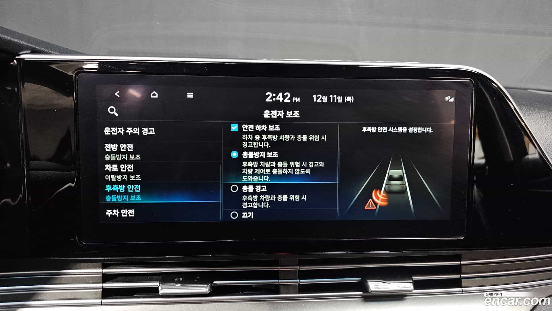 Grandeur Hyundai 2022.4-OPTION-020