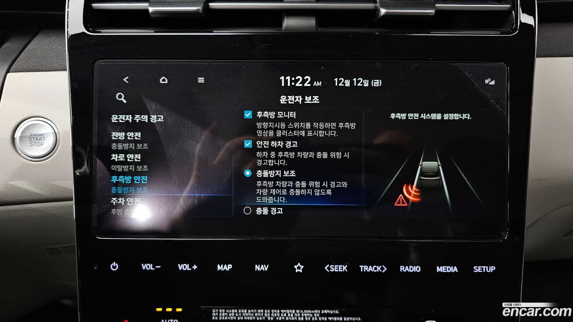 Tucson Hyundai 2022.8-OPTION-020