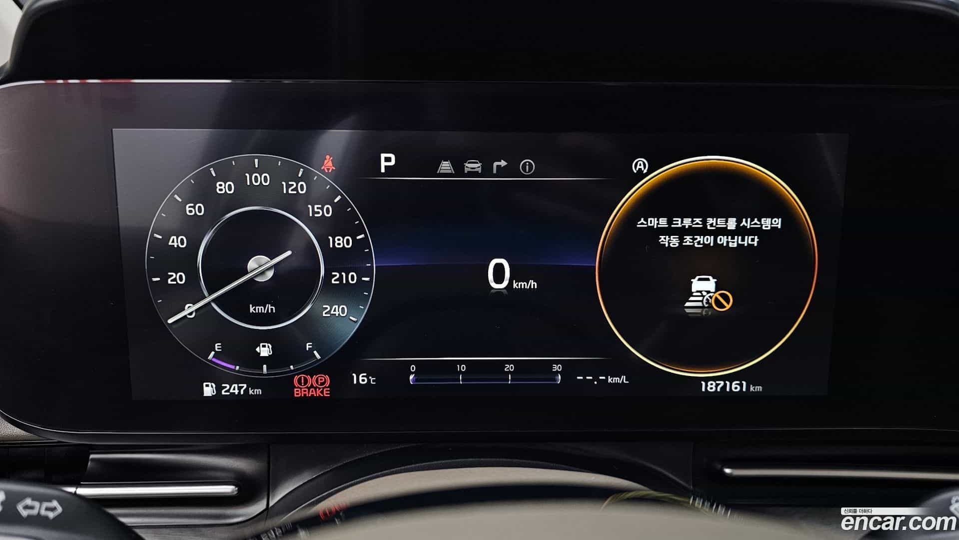 Canival Kia 2021.3-INNER-008
