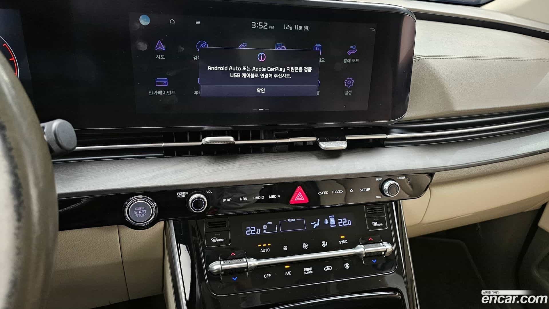 Canival Kia 2021.3-OPTION-018