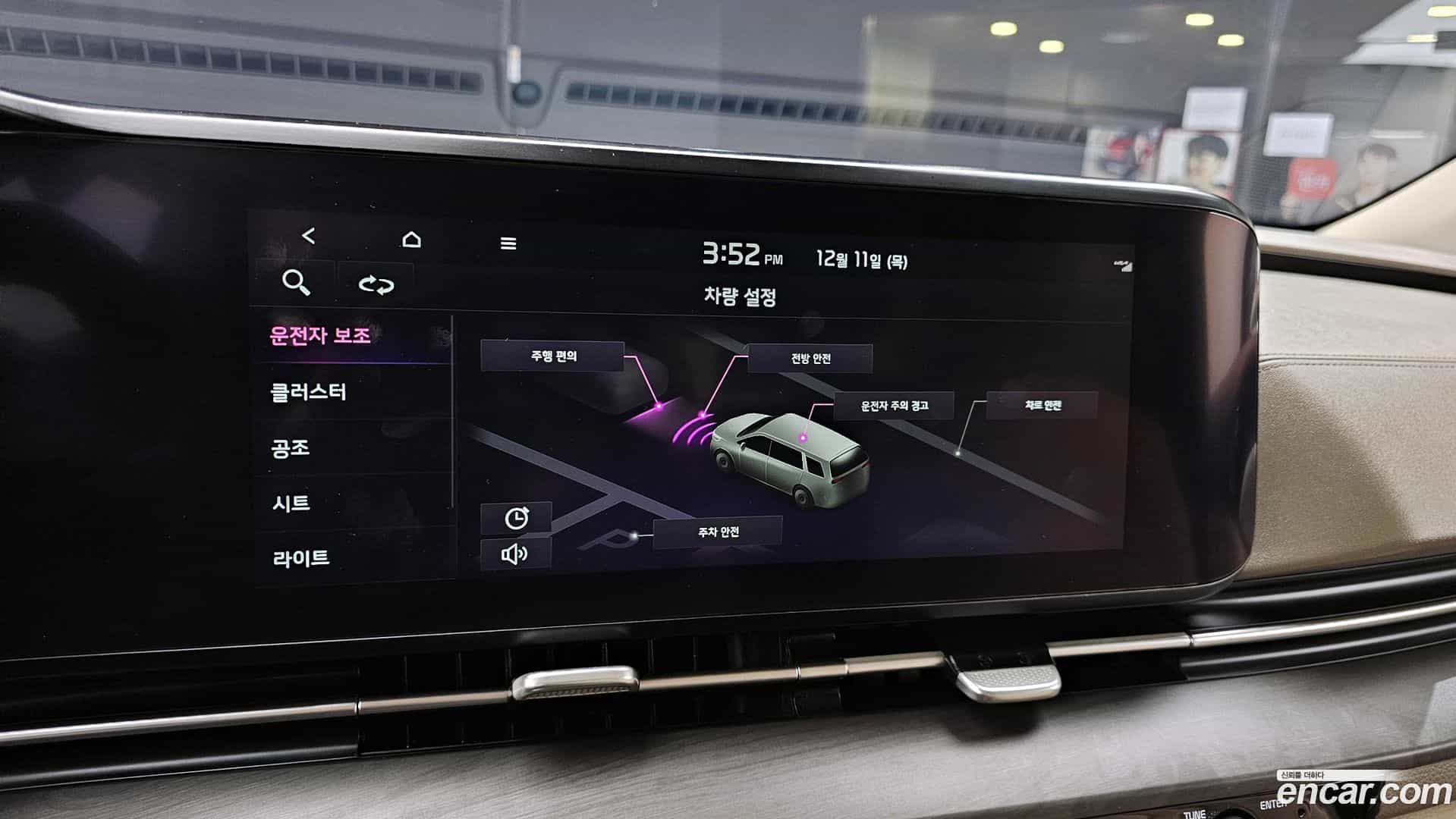 Canival Kia 2021.3-OPTION-020