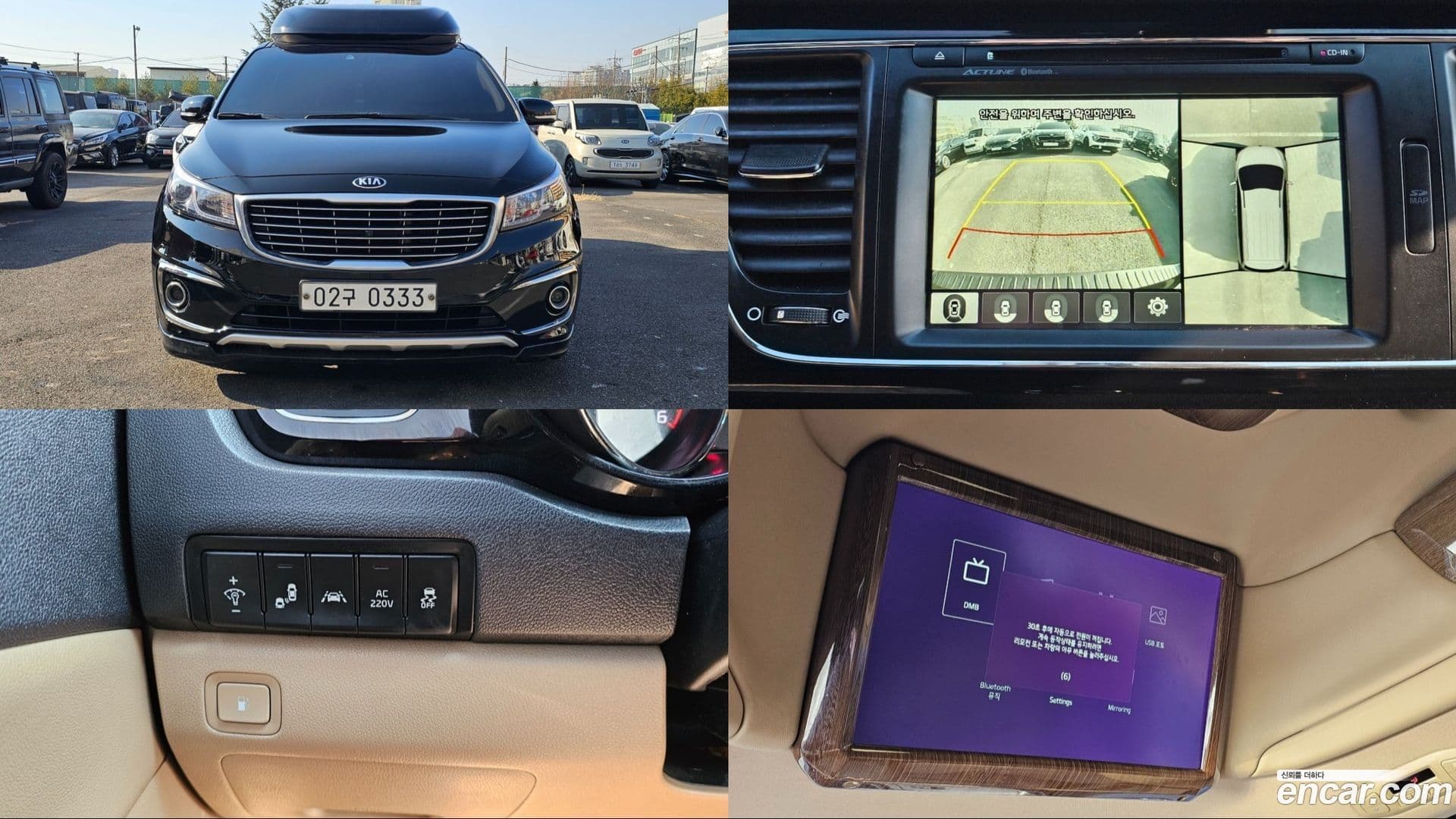 Main__Slider__Photo:Canival Kia 2016.4-0