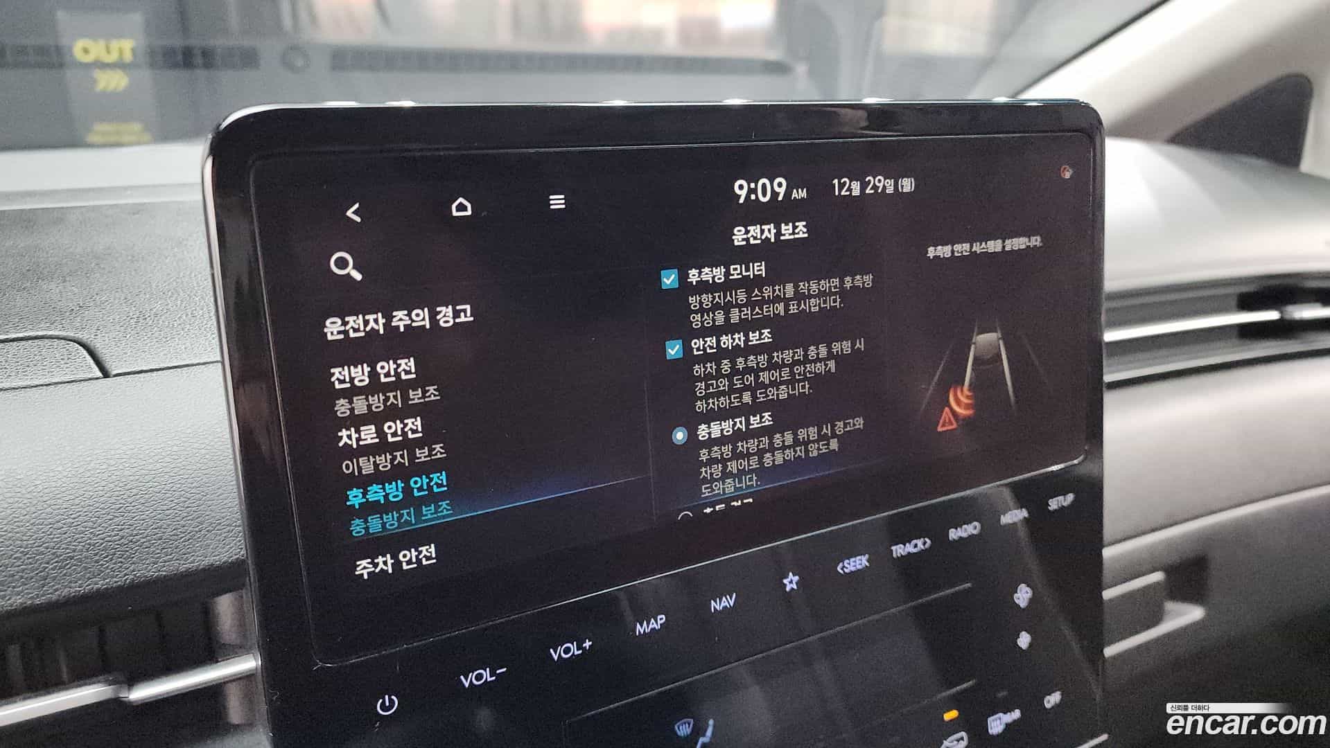 Staria Hyundai 2021.9-OPTION-020