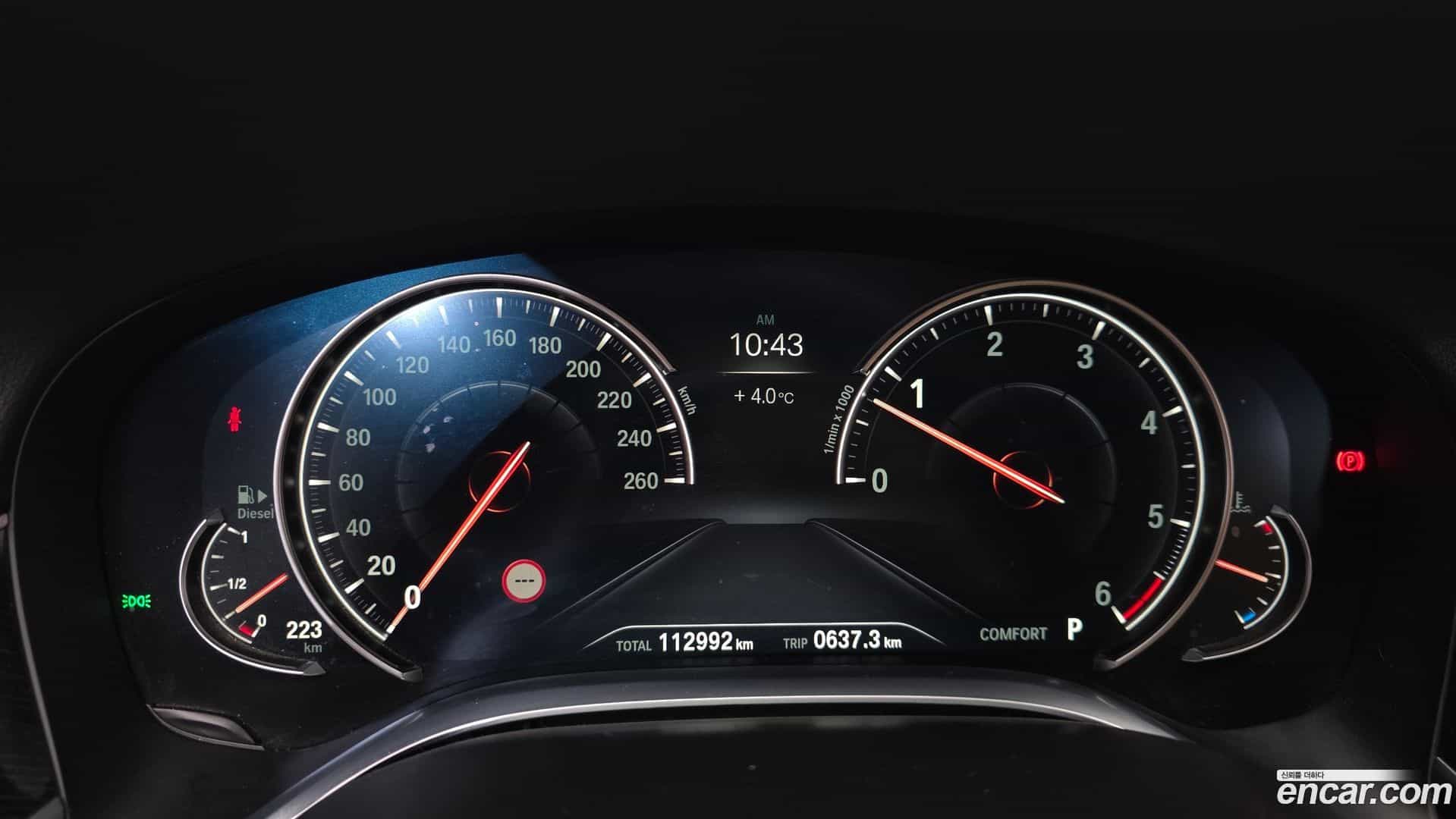 7-Series BMW 2018.1-INNER-008