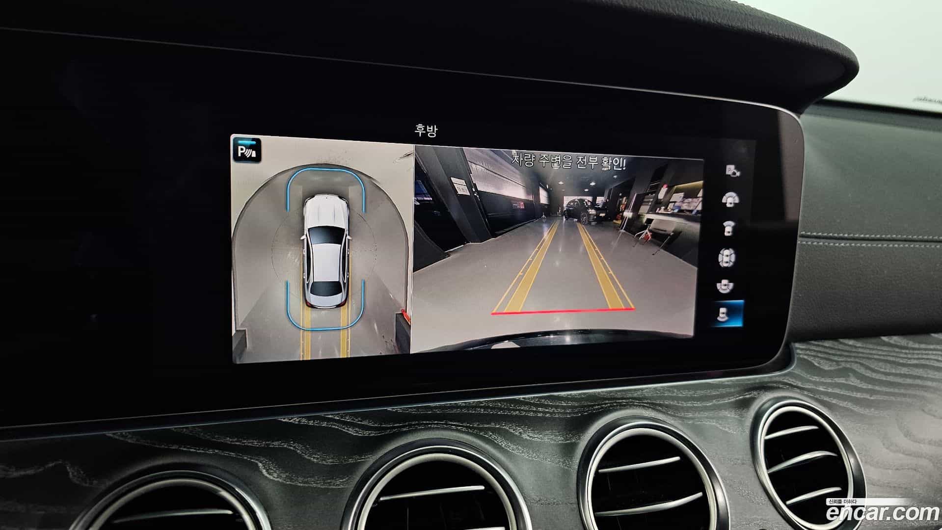 E-Class Mercedes-Benz 2021.11-OPTION-019