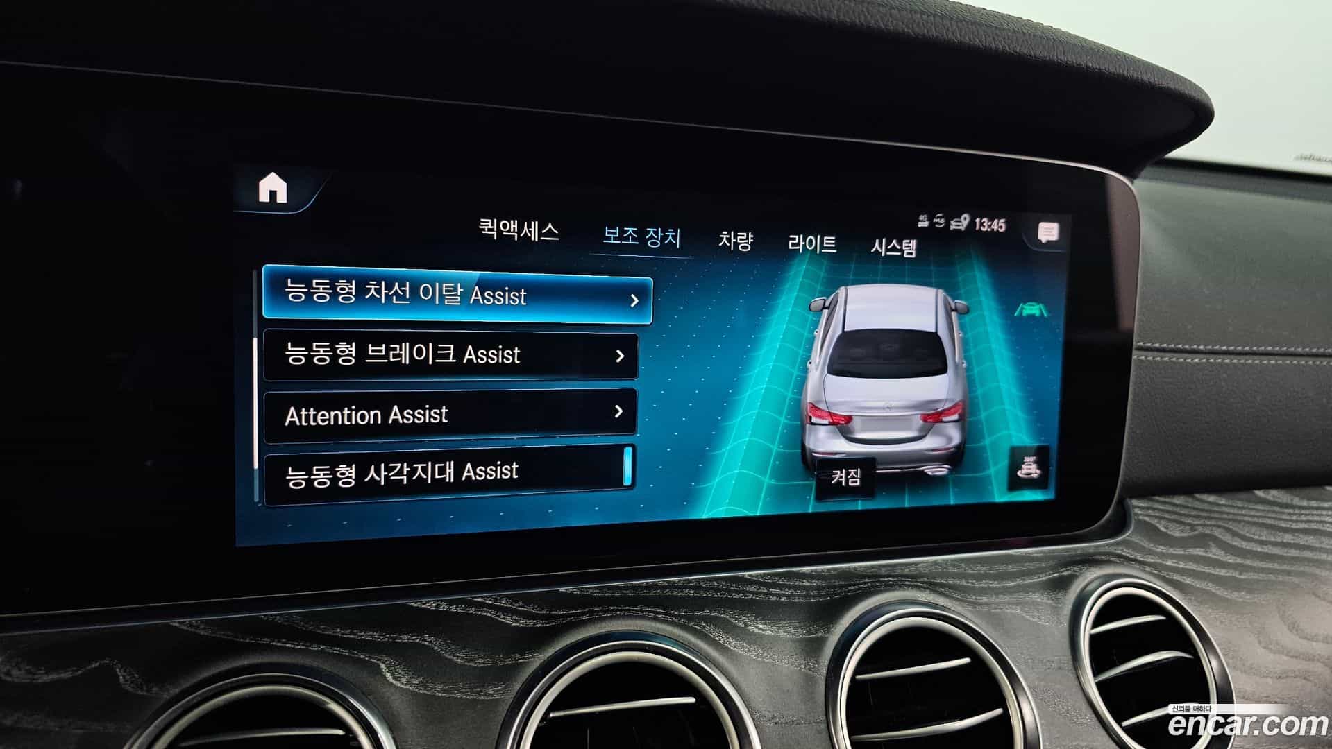 E-Class Mercedes-Benz 2021.11-OPTION-022