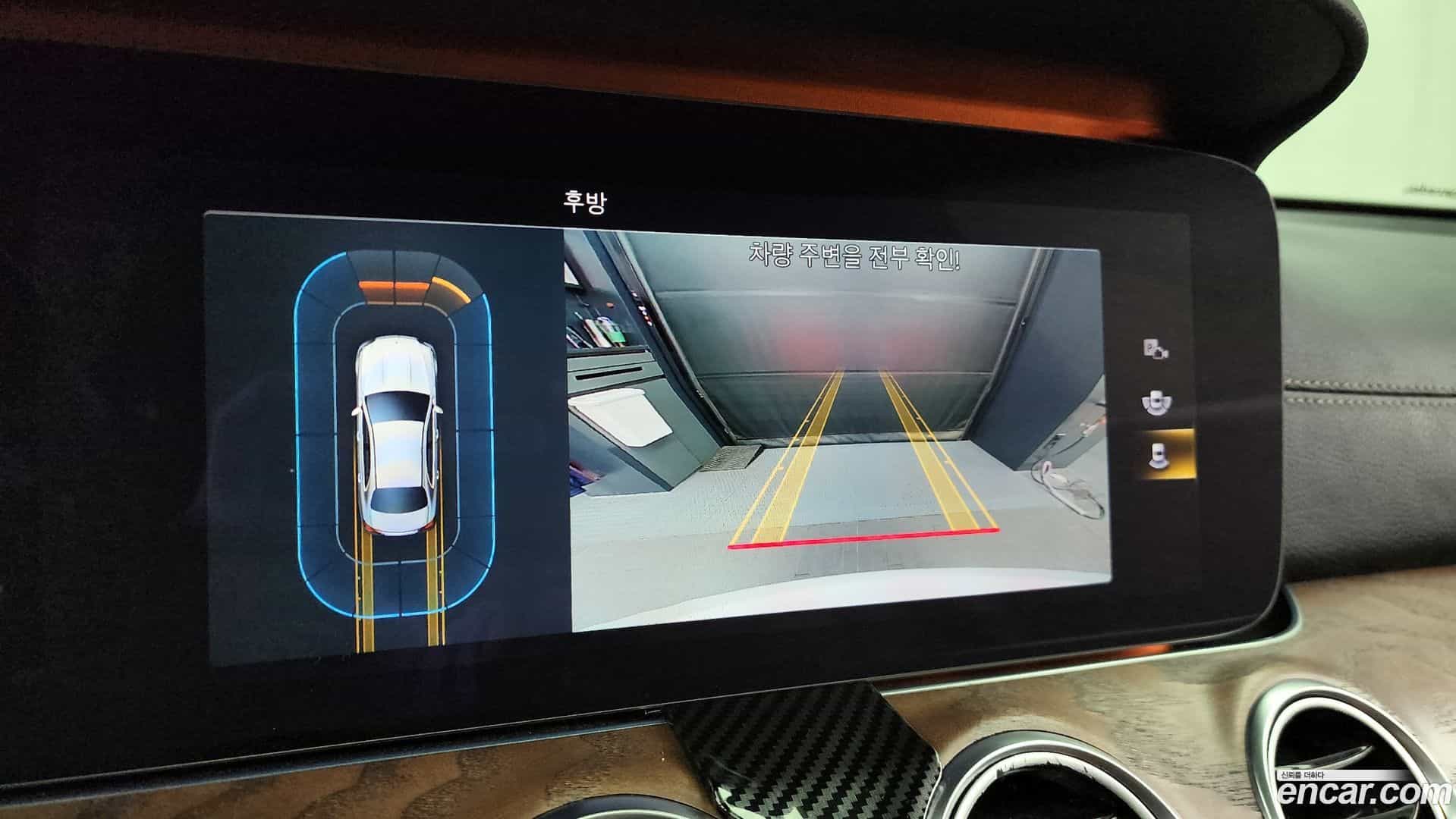 E-Class Mercedes-Benz 2020.11-OPTION-019