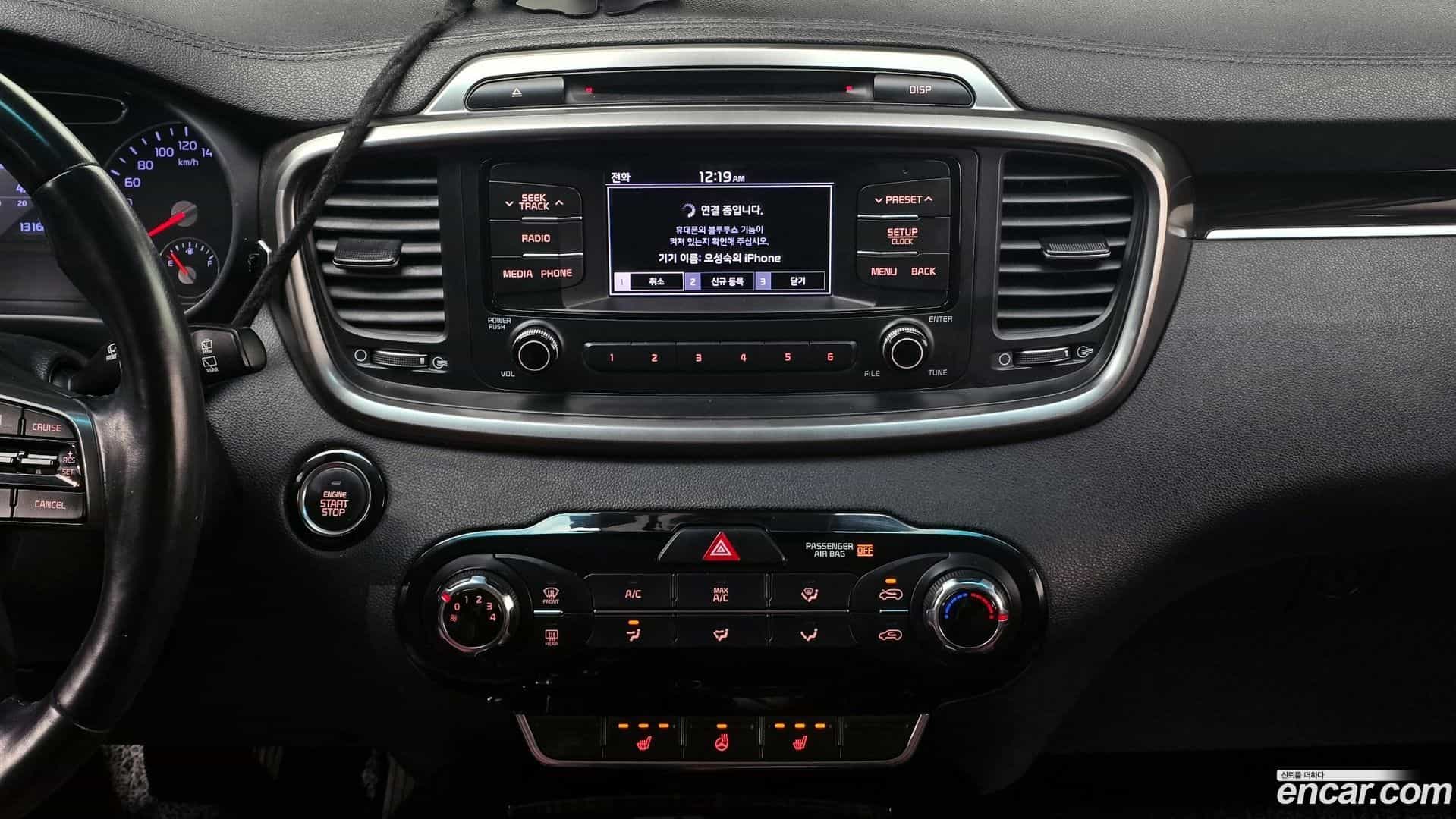 Sorento Kia 2018.1-OPTION-020
