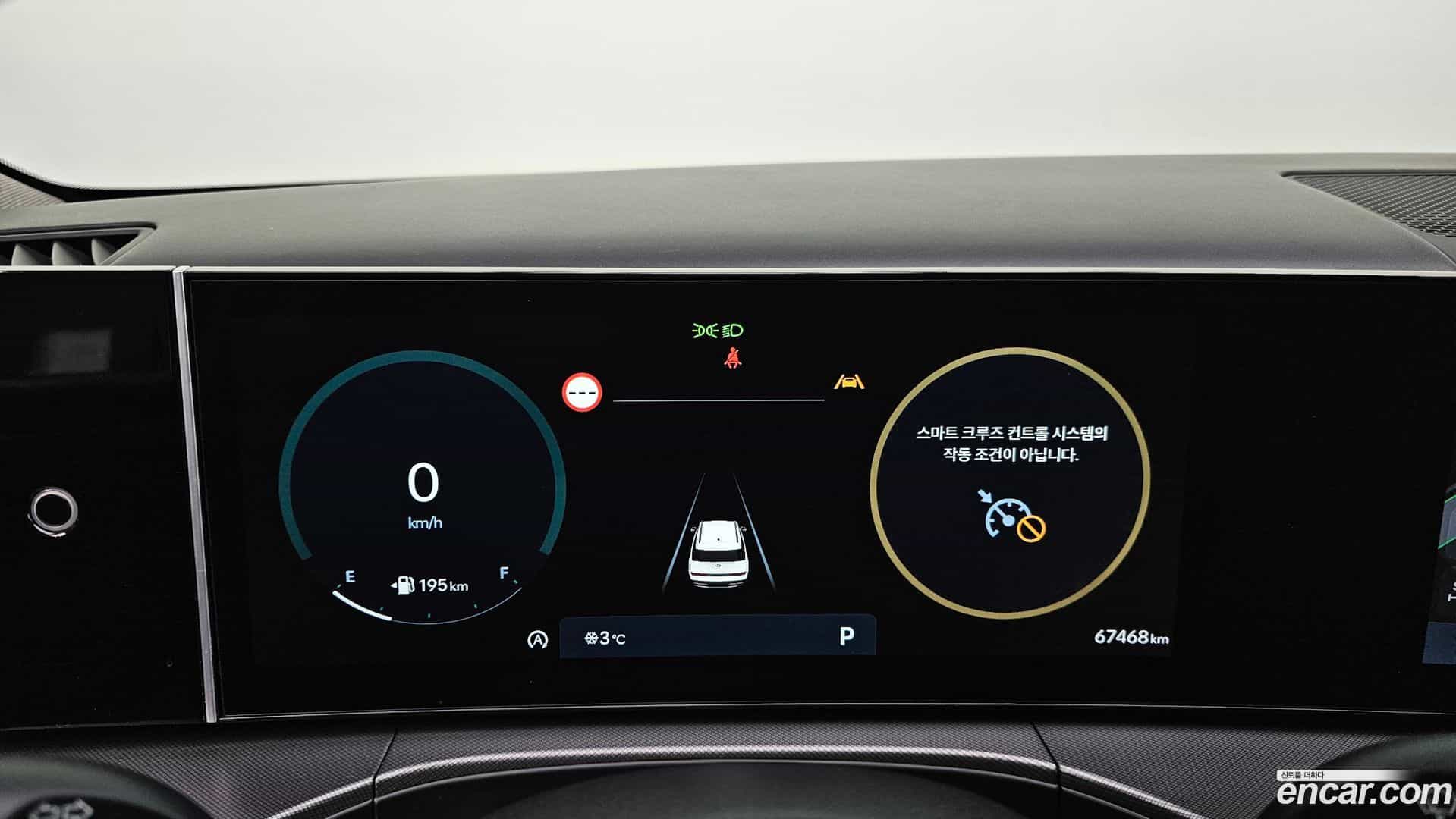 Santafe Hyundai 2023.8-INNER-008