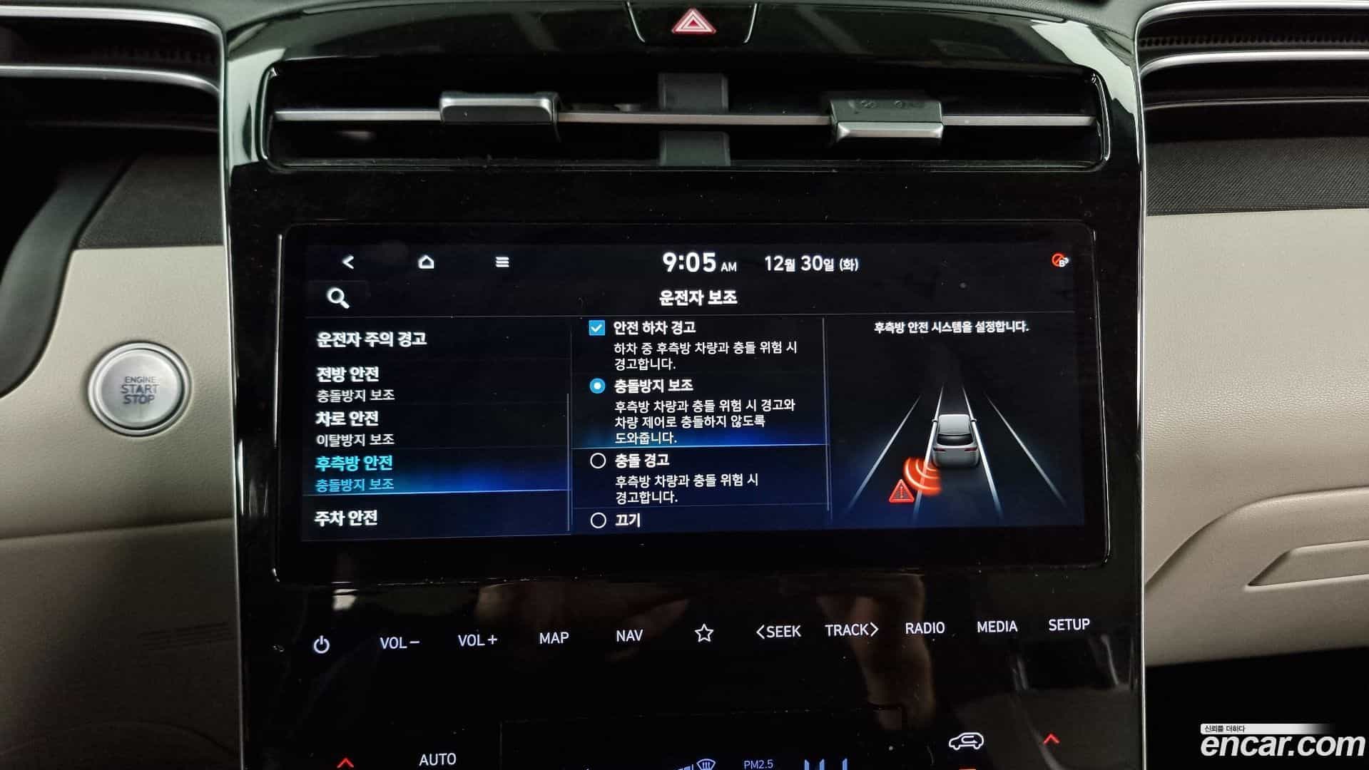 Tucson Hyundai 2020.11-OPTION-020