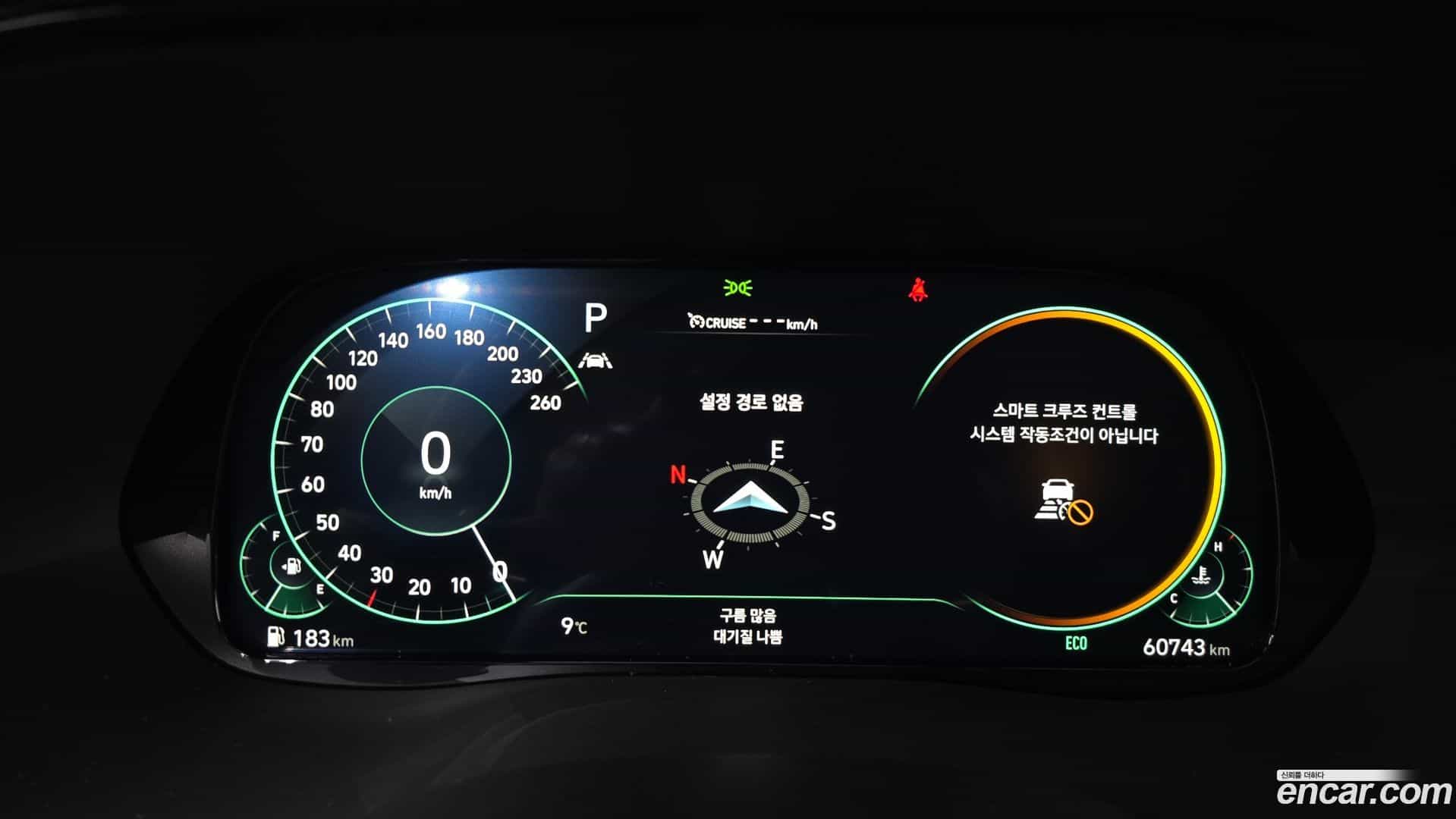 Palisade Hyundai 2021.5-INNER-008