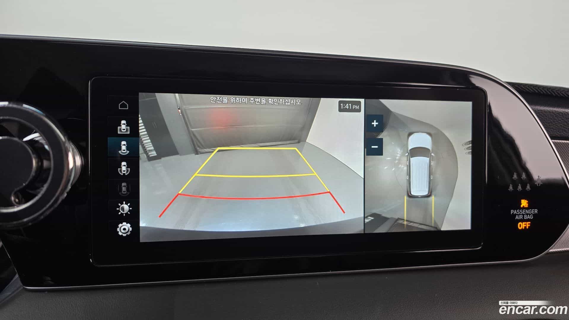 Palisade Hyundai 2021.5-OPTION-019