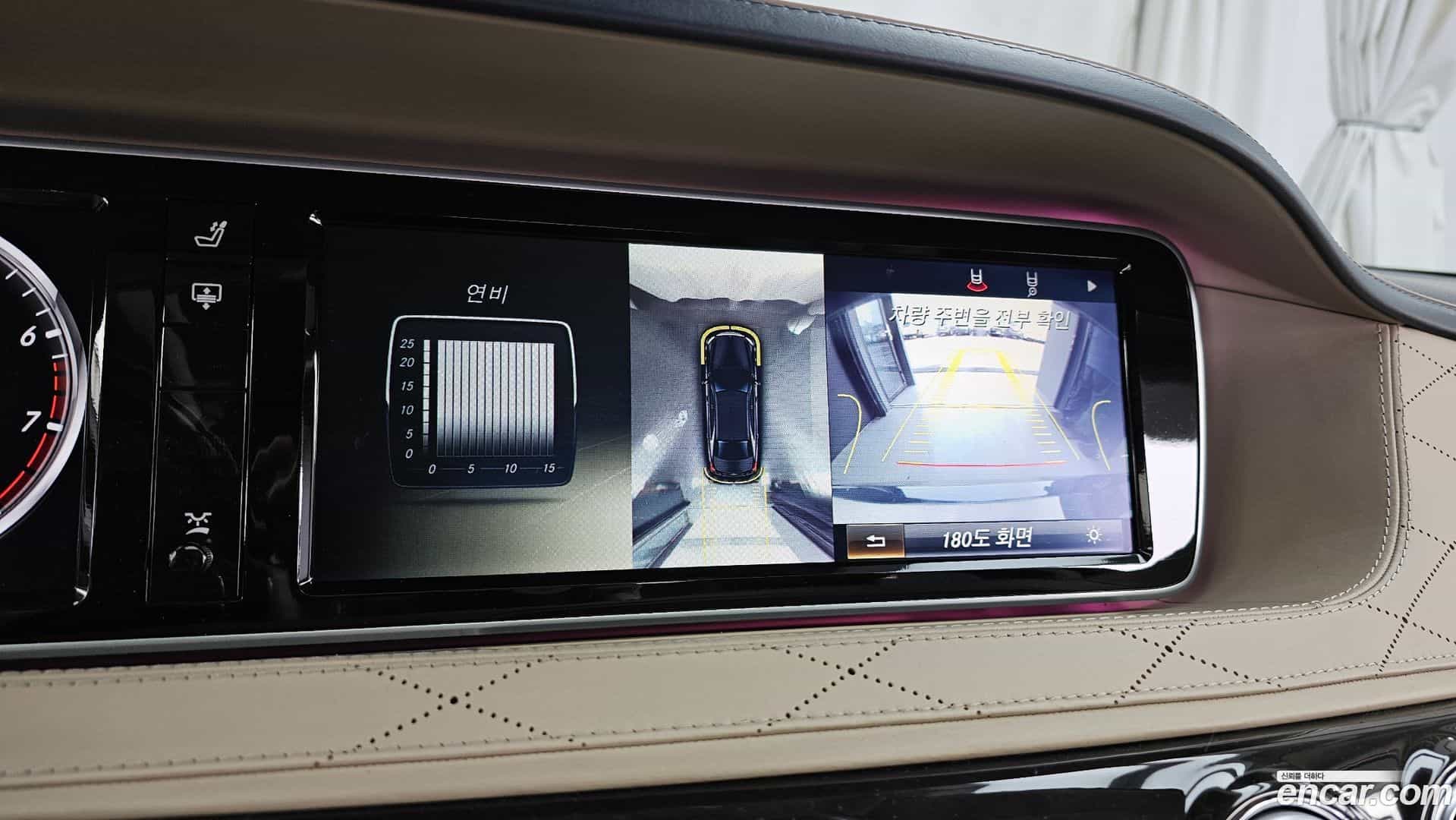 S-Class Mercedes-Benz 2013.11-OPTION-019
