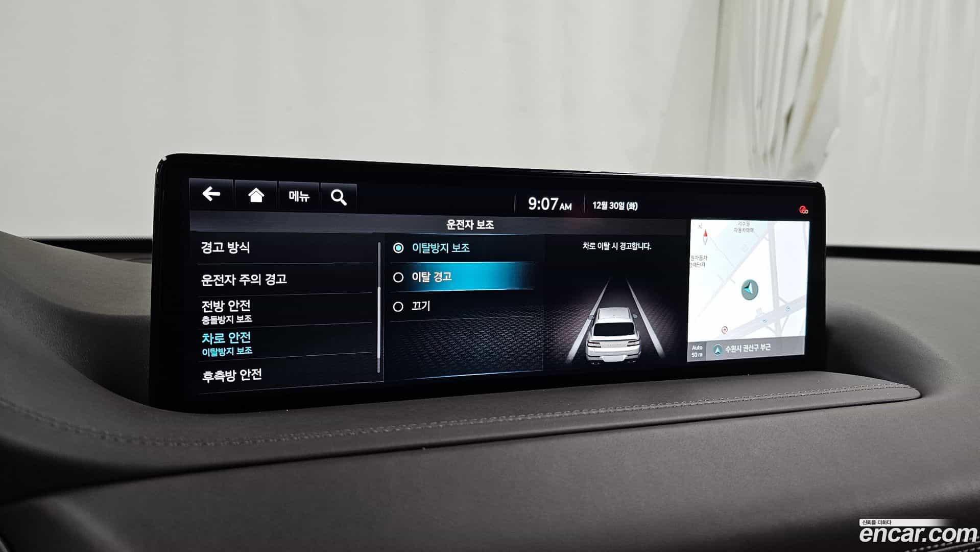 GV80 Genesis 2022.2-OPTION-020